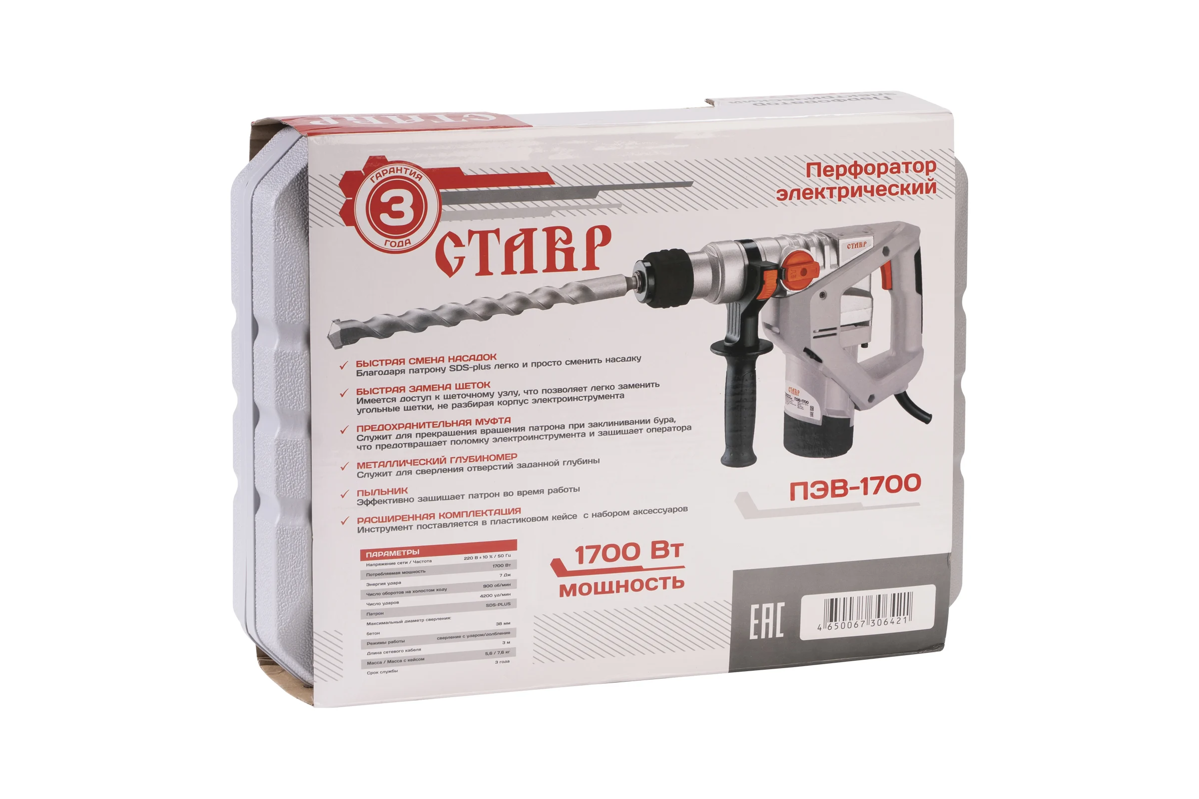 Перфоратор Ставр ПЭВ-1700 9030300244