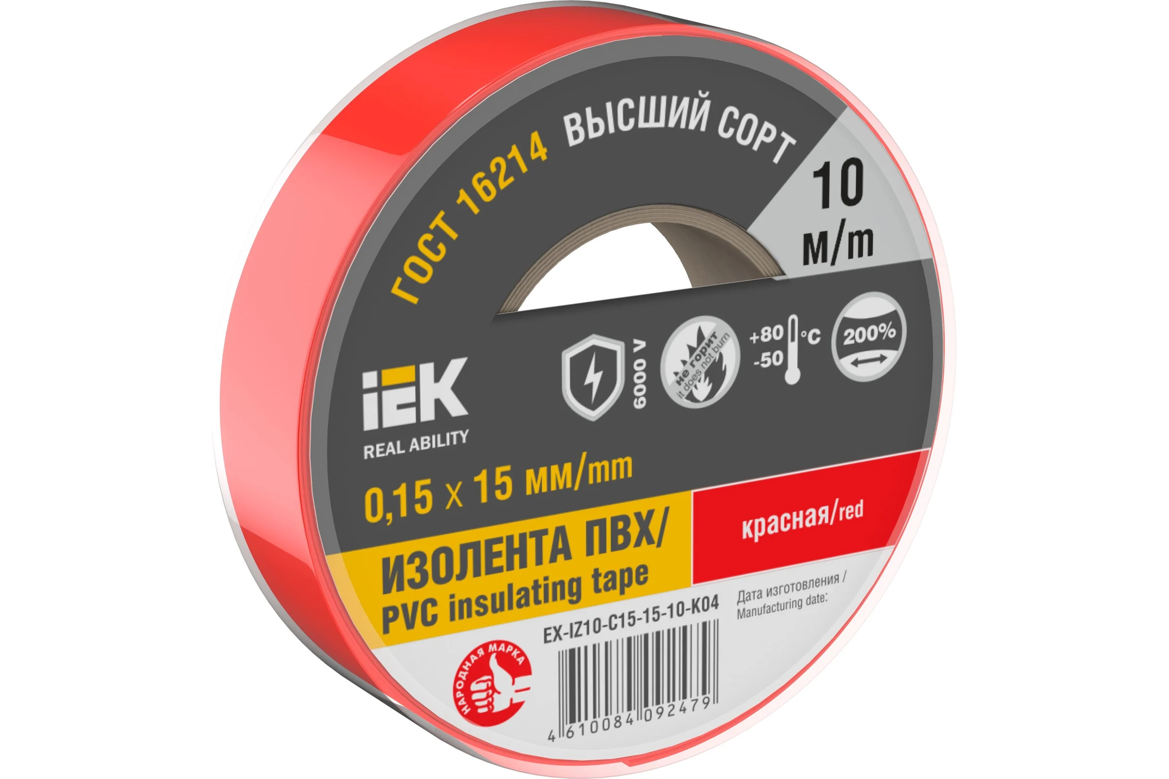 Изолента IEK Mixtape 7 0.15x15 мм, красная, 10 м EX-IZ10-C15-15-10-K04