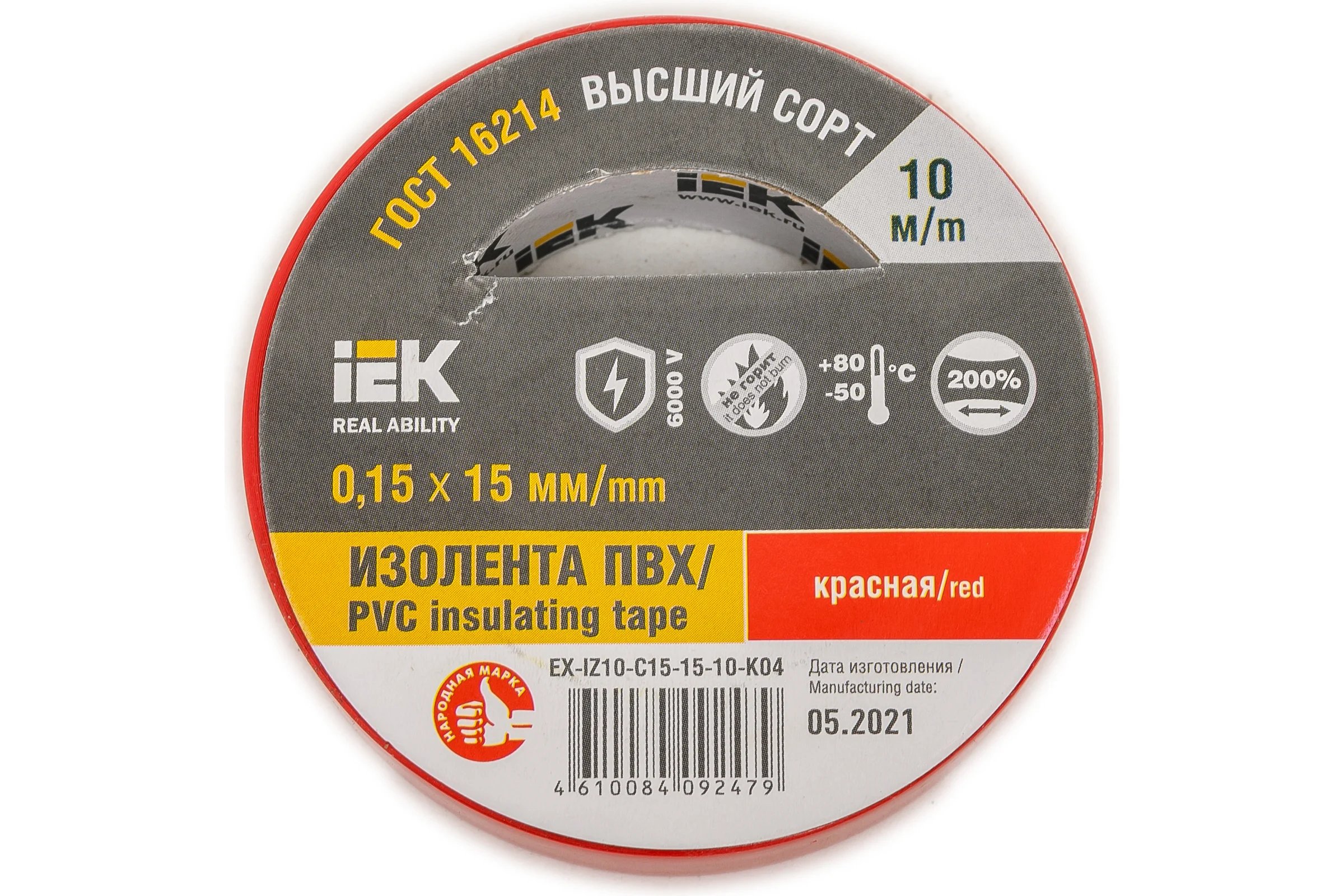 Изолента IEK Mixtape 7 0.15x15 мм, красная, 10 м EX-IZ10-C15-15-10-K04