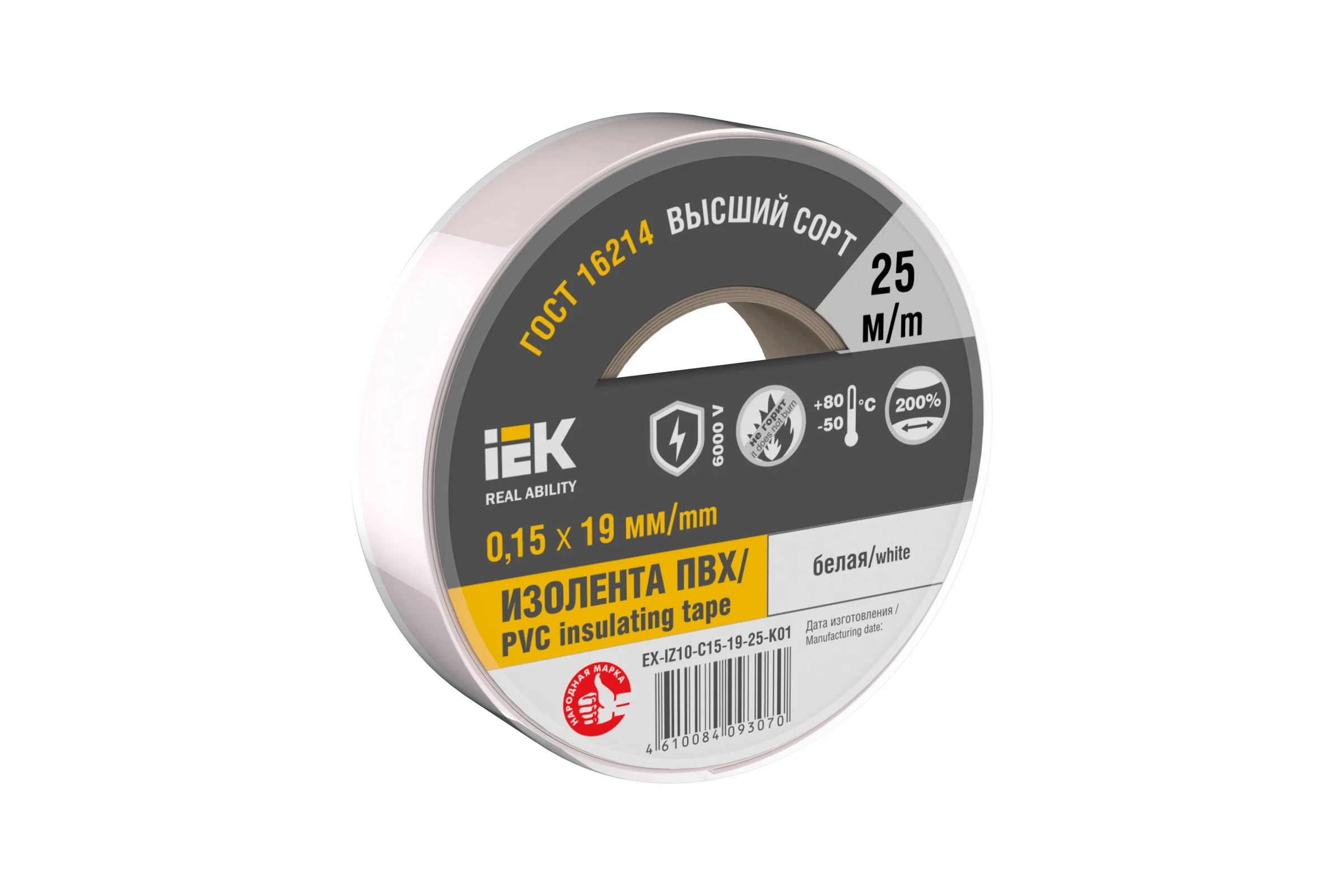 Изолента IEK Mixtape 7 0.15x19 мм, белая, 25 м EX-IZ10-C15-19-25-K01