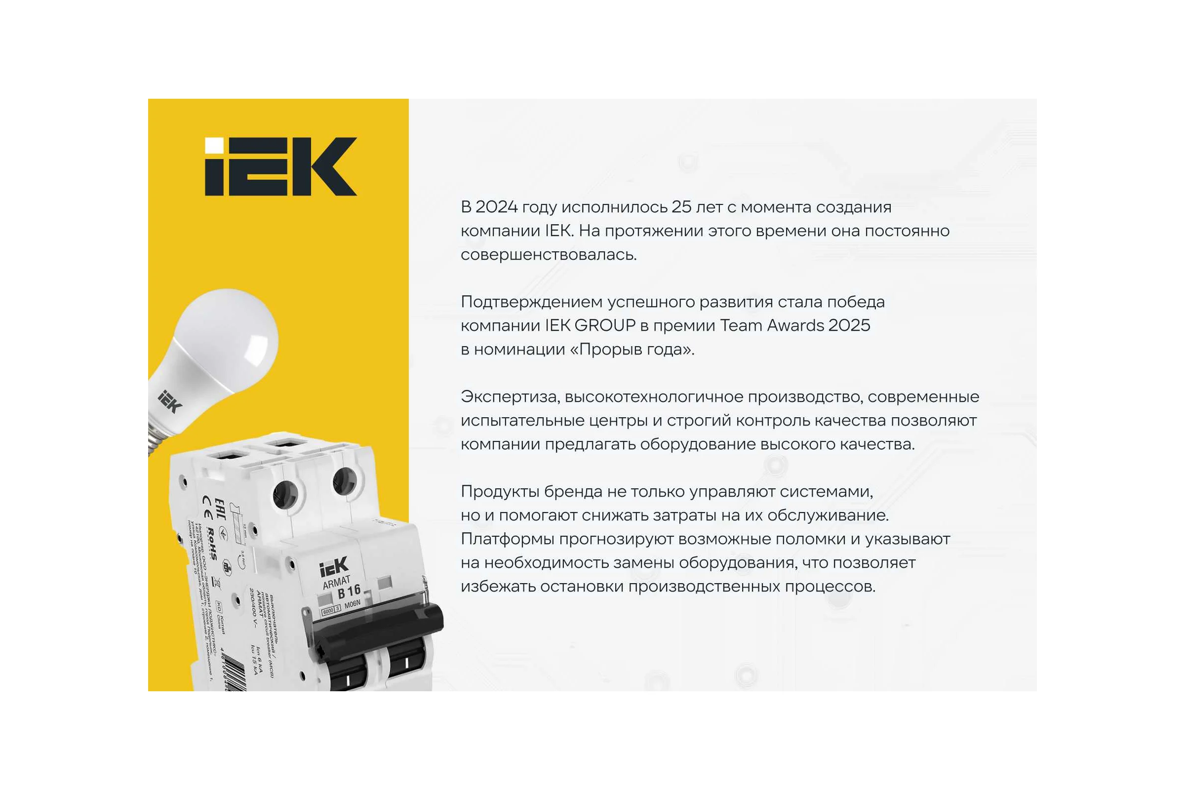 Изолента IEK Mixtape 7 0.15x19 мм, зеленая, 20 м EX-IZ10-C15-19-20-K06