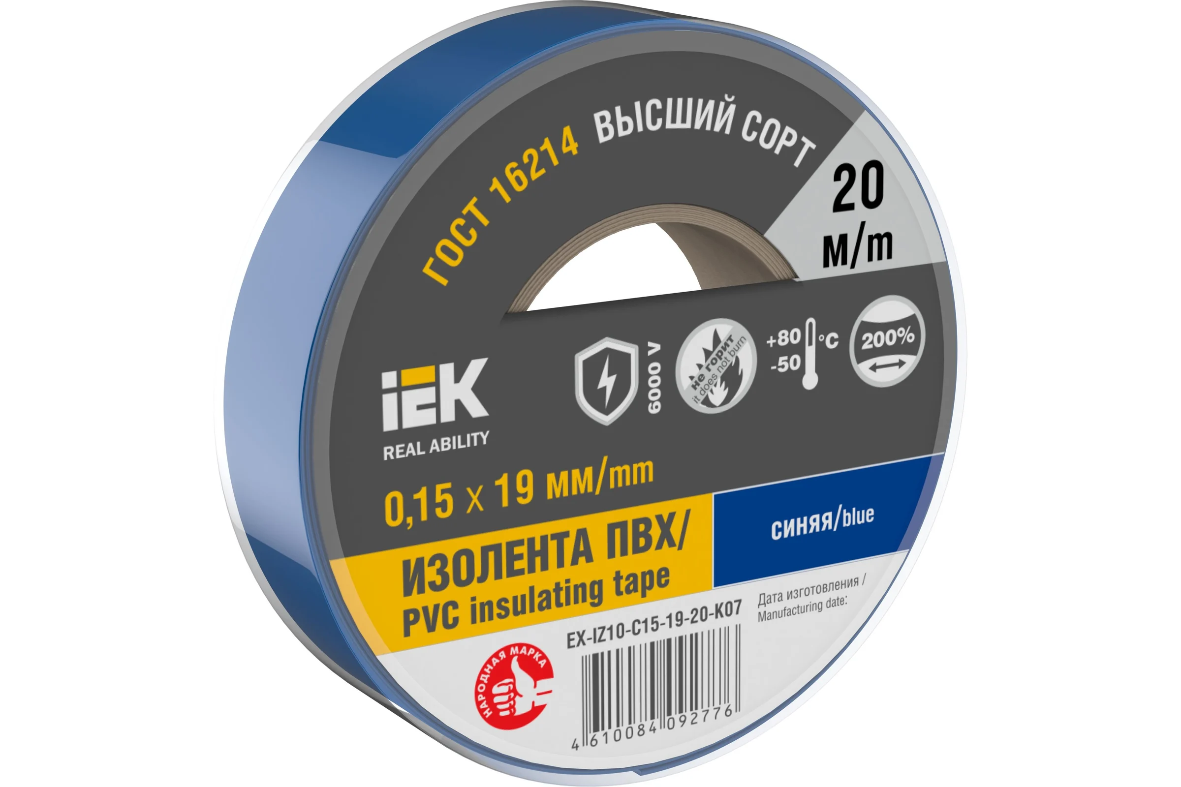 Изолента IEK Mixtape 7 0.15x19 мм, синяя, 20 м EX-IZ10-C15-19-20-K07