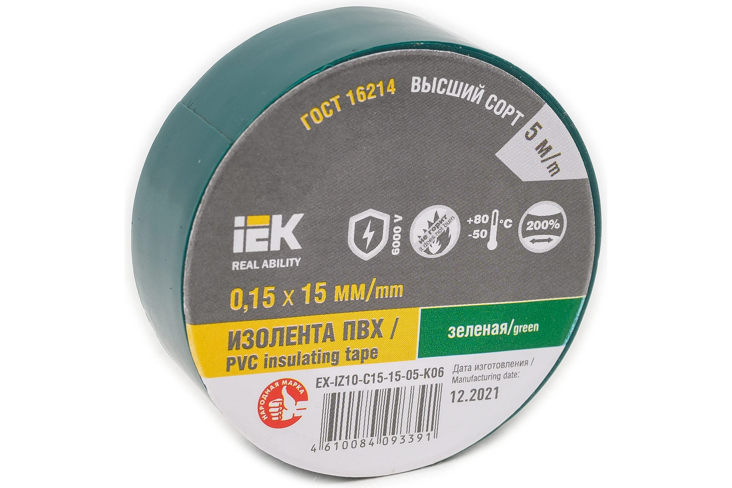 Изолента IEK Mixtape 7 0.15x15 мм, зеленая, 5 м EX-IZ10-C15-15-05-K06