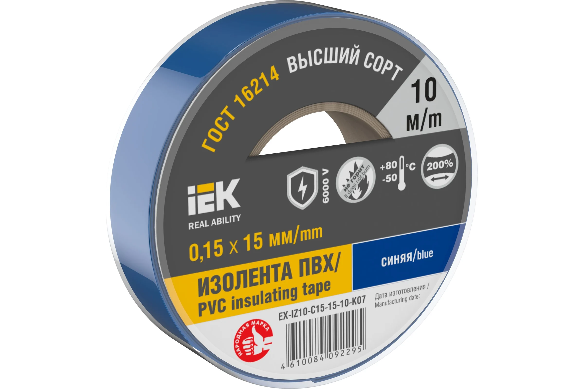 Изолента IEK Mixtape 7 0.15x15 мм, синяя, 10 м EX-IZ10-C15-15-10-K07