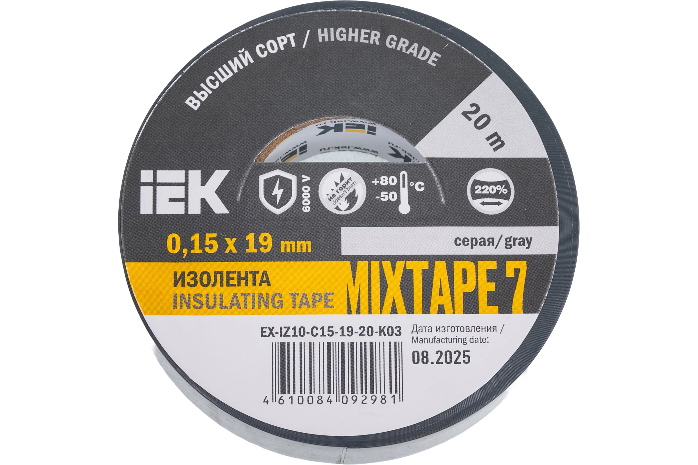 Изолента IEK Mixtape 7 0.15x19 мм, серая, 20 м EX-IZ10-C15-19-20-K03