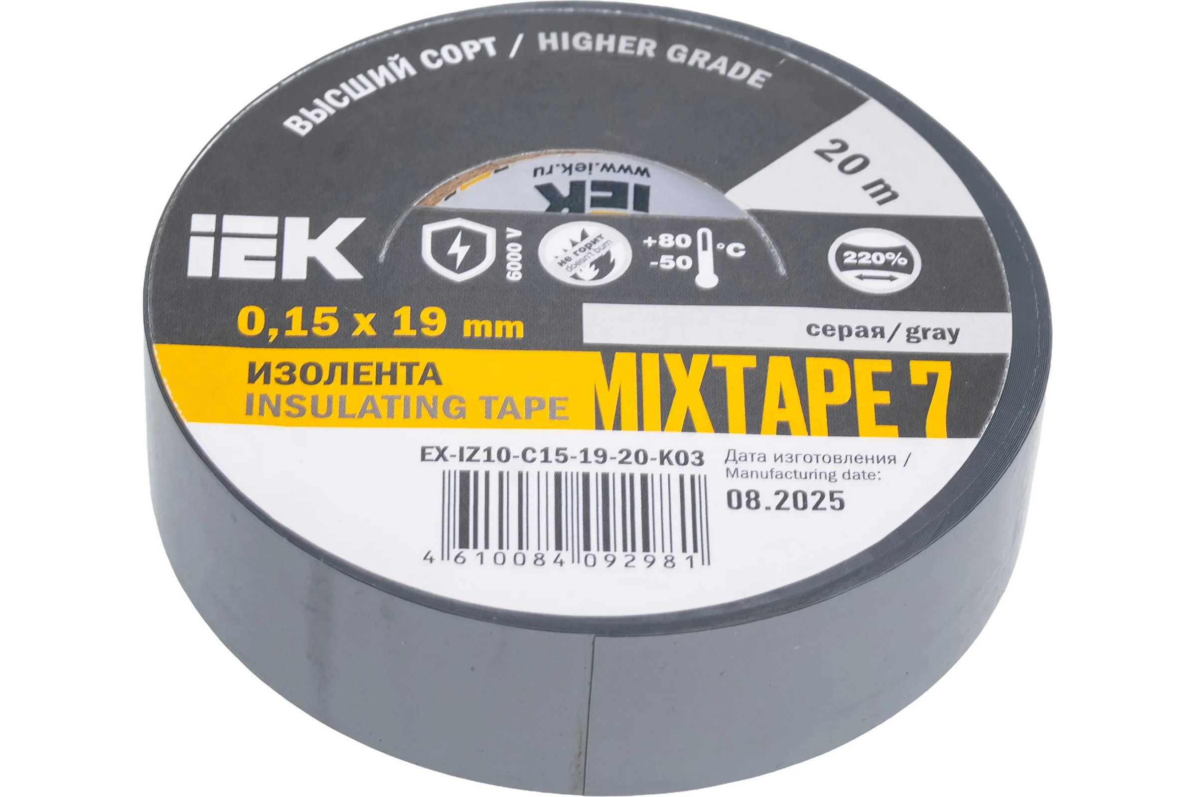 Изолента IEK Mixtape 7 0.15x19 мм, серая, 20 м EX-IZ10-C15-19-20-K03