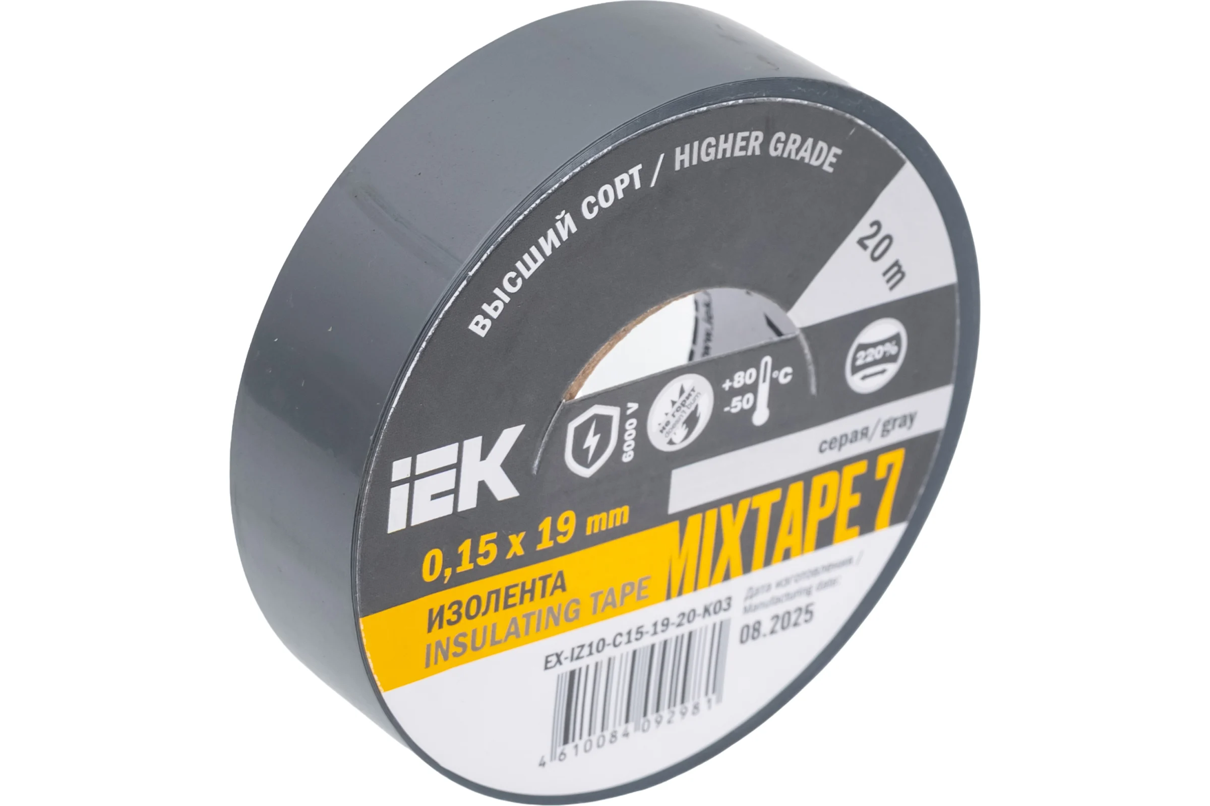 Изолента IEK Mixtape 7 0.15x19 мм, серая, 20 м EX-IZ10-C15-19-20-K03