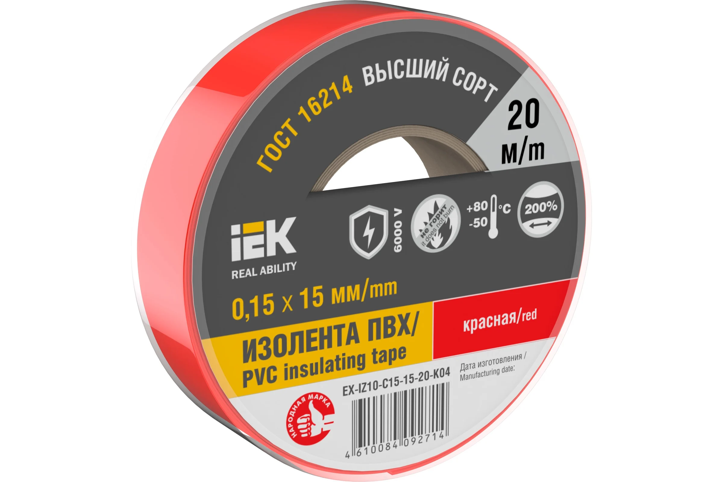 Изолента IEK Mixtape 7 0.15x15 мм, красная, 20 м EX-IZ10-C15-15-20-K04