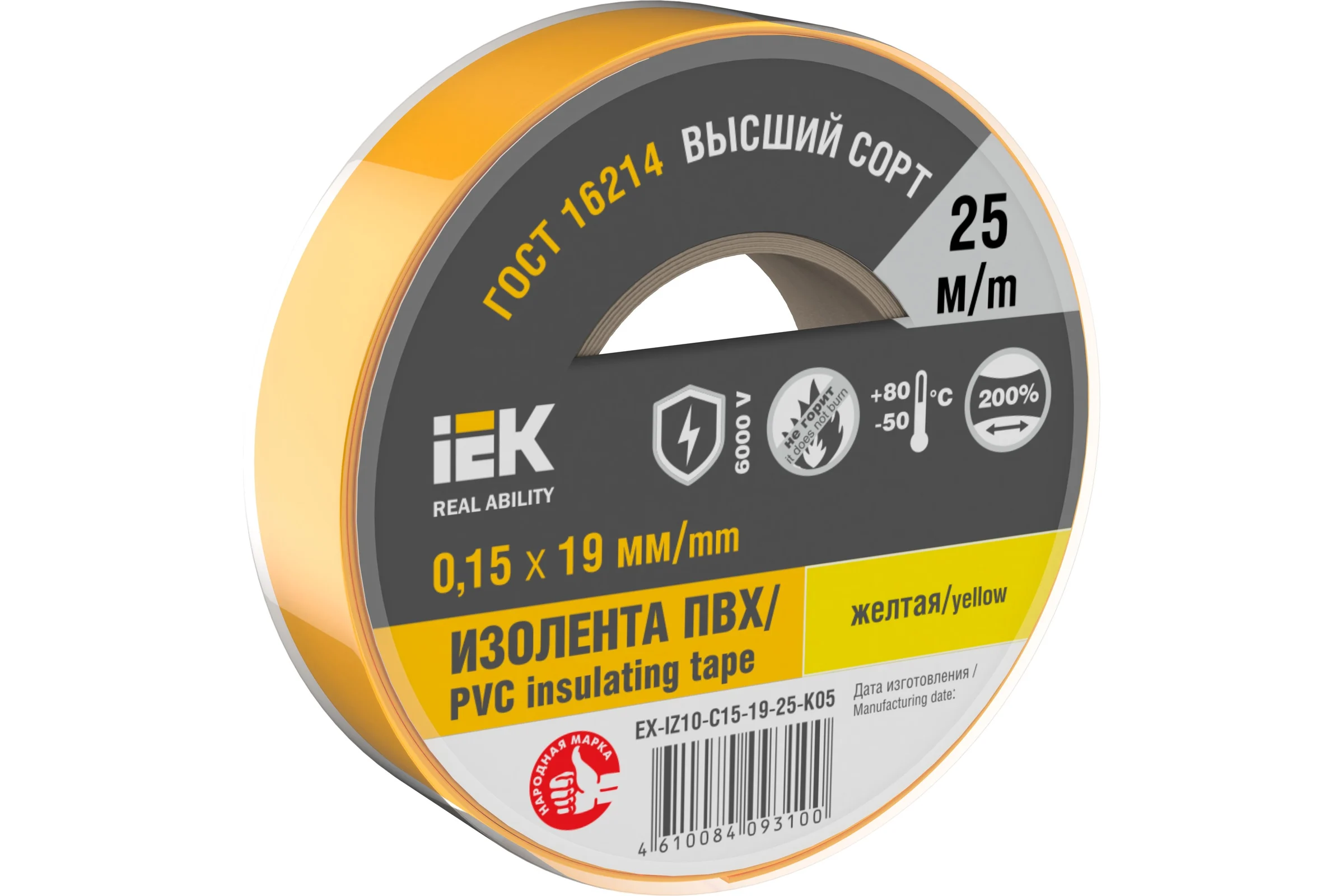 Изолента IEK Mixtape 7 0.15x19 мм, желтая, 25 м EX-IZ10-C15-19-25-K05