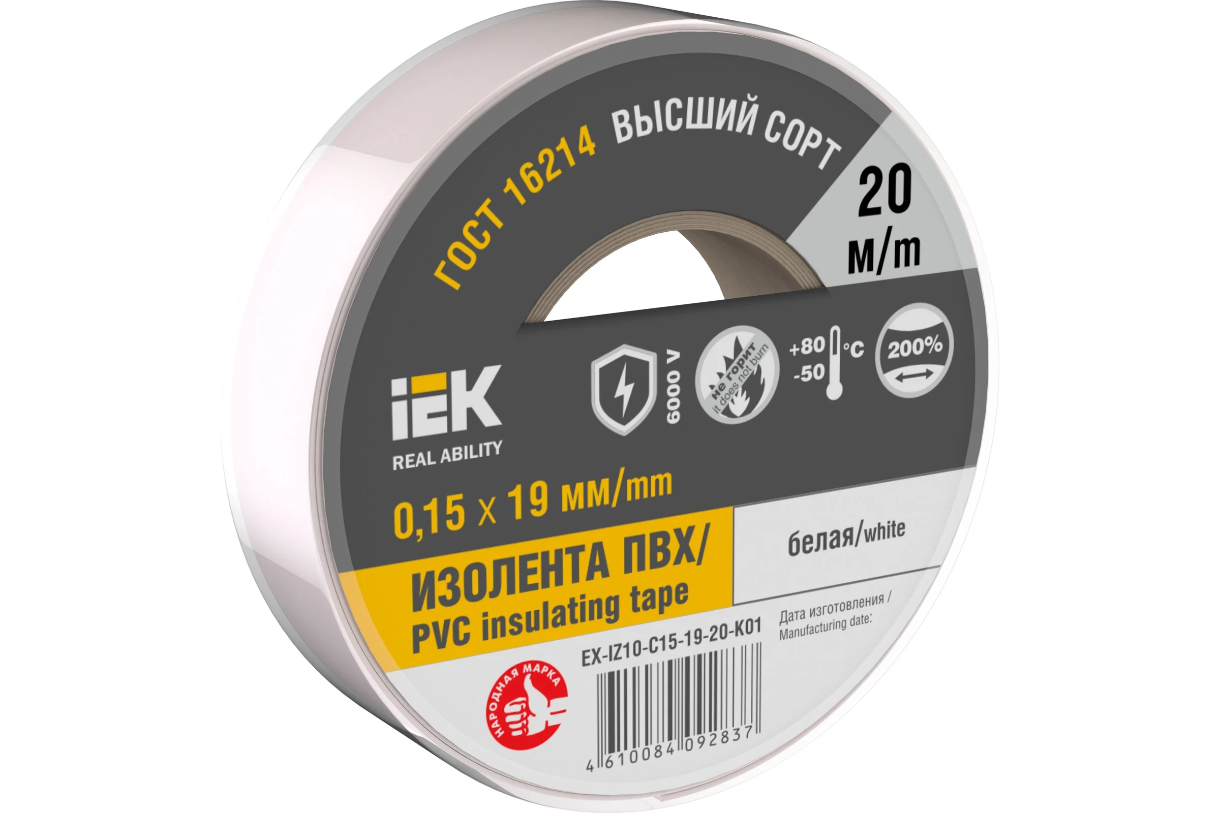 Изолента IEK Mixtape 7 0.15x19 мм, белая, 20 м EX-IZ10-C15-19-20-K01