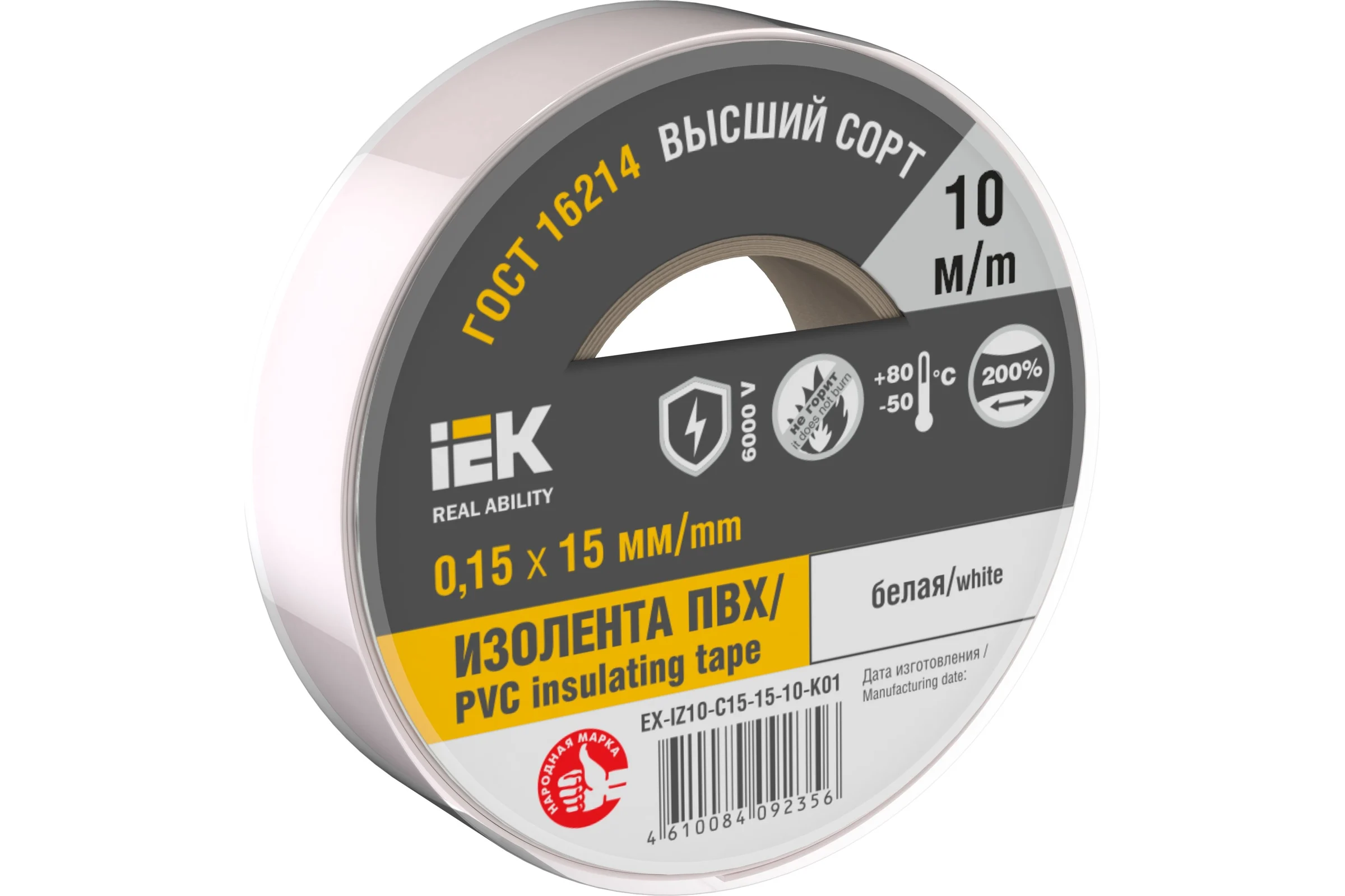 Изолента IEK Mixtape 7 0.15x15 мм, белая, 10 м EX-IZ10-C15-15-10-K01