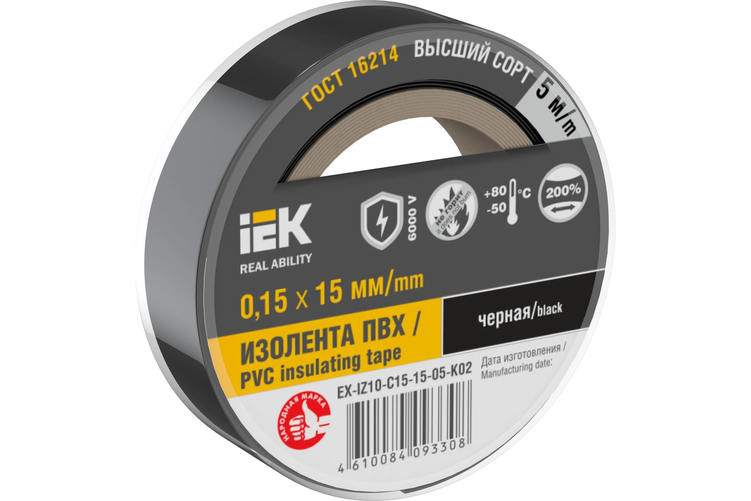 Изолента IEK Mixtape 7 0.15x15 мм, черная, 5 м EX-IZ10-C15-15-05-K02