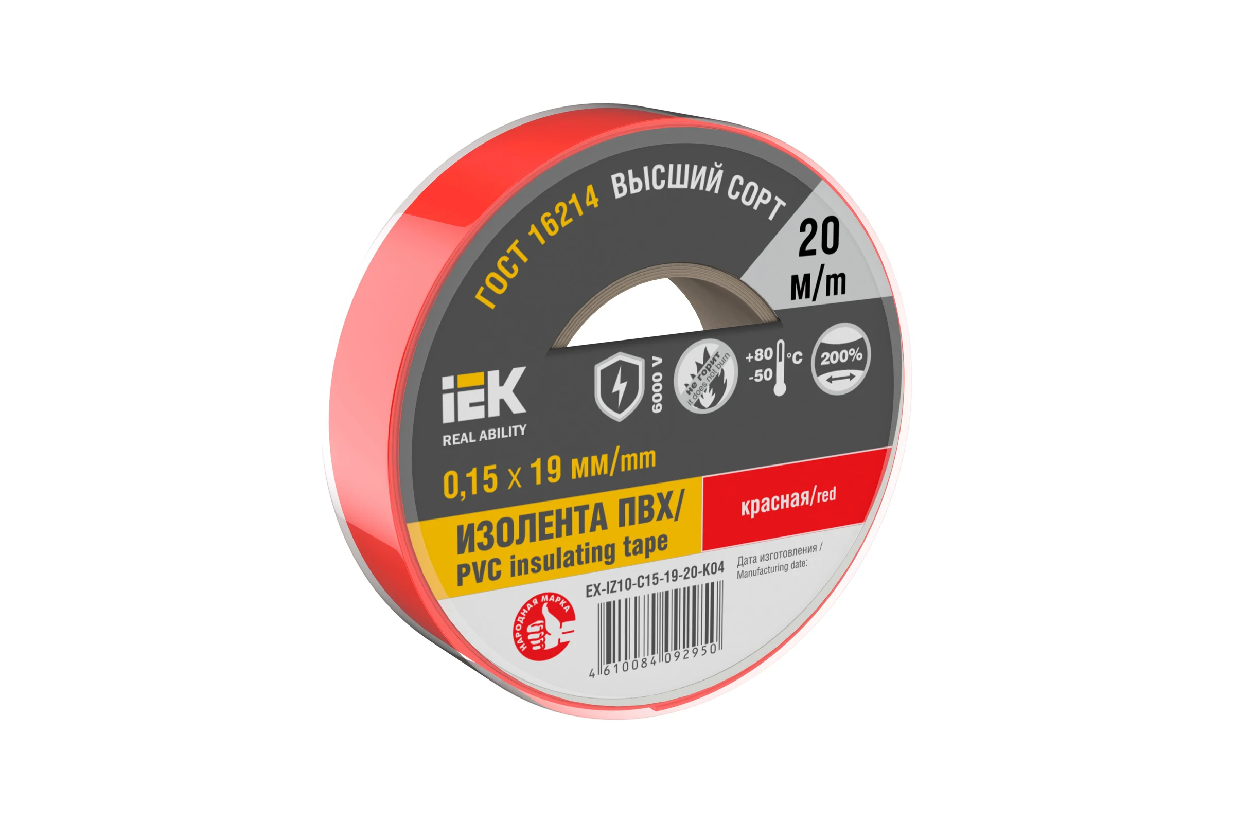 Изолента IEK Mixtape 7 0.15x19 мм, красная, 20 м EX-IZ10-C15-19-20-K04