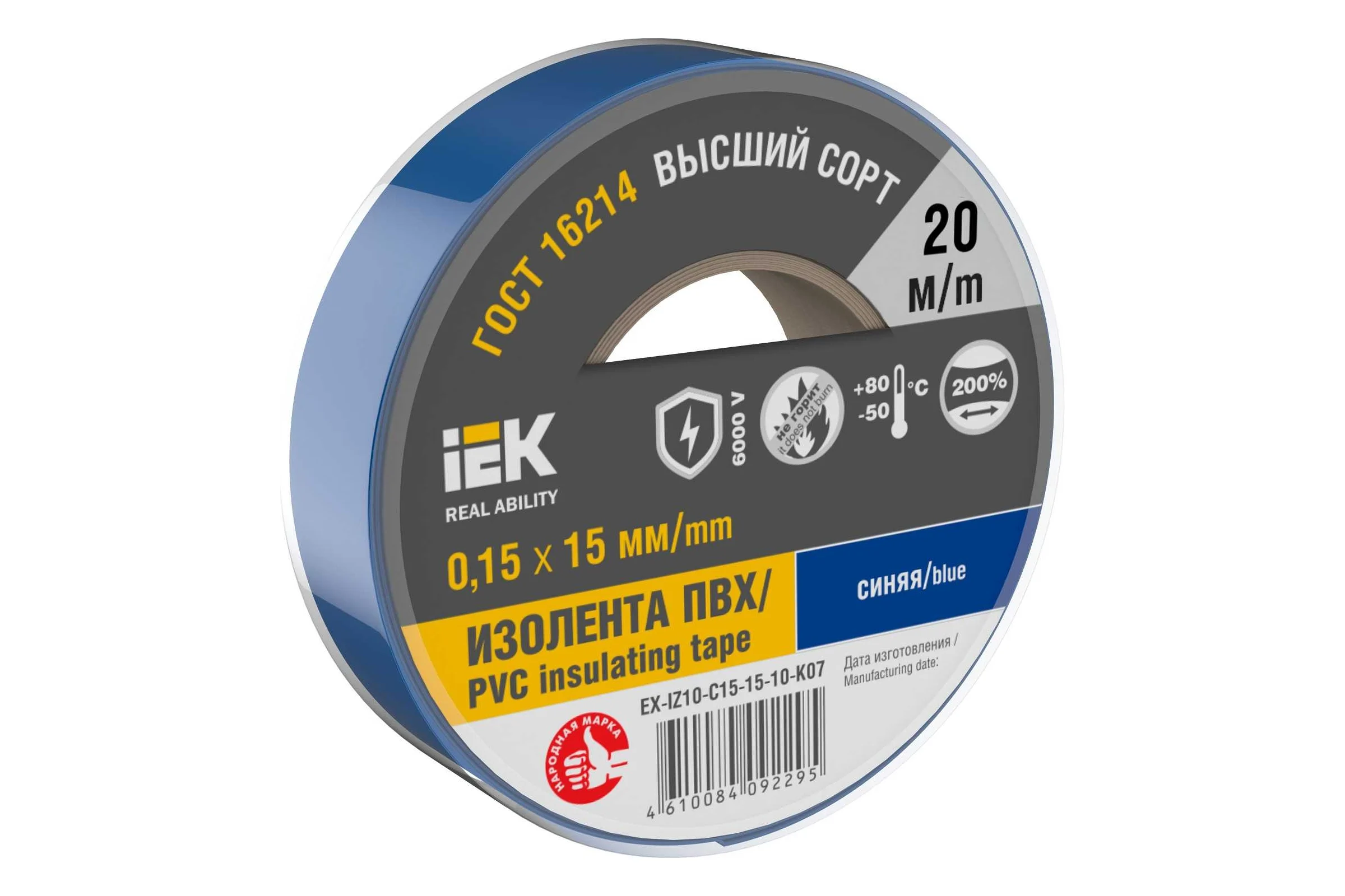 Изолента IEK Mixtape 7 0.15x15 мм, синяя, 20 м EX-IZ10-C15-15-20-K07