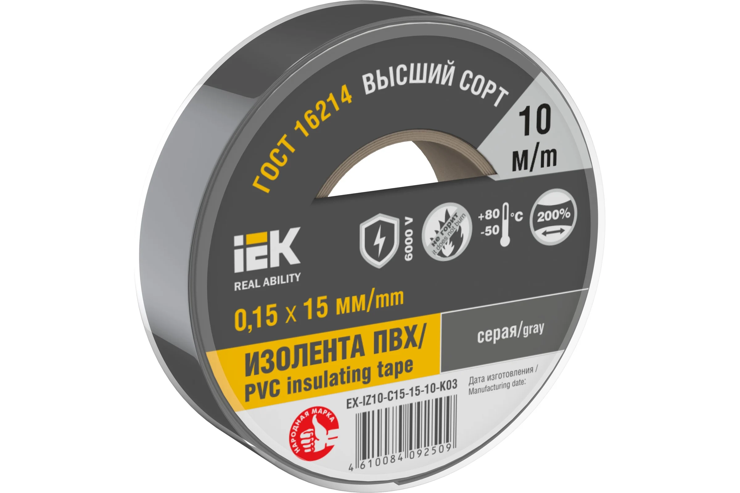 Изолента IEK Mixtape 7 0.15x15 мм, серая, 10 м EX-IZ10-C15-15-10-K03