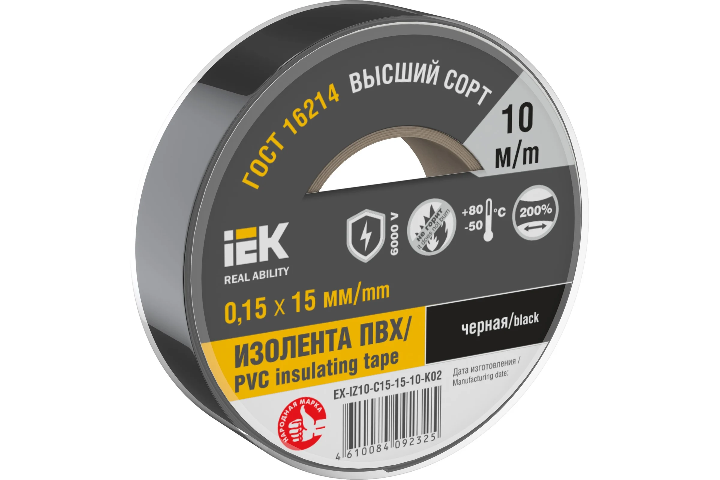 Изолента IEK Mixtape 7 0.15x15 мм, черная, 10 м EX-IZ10-C15-15-10-K02