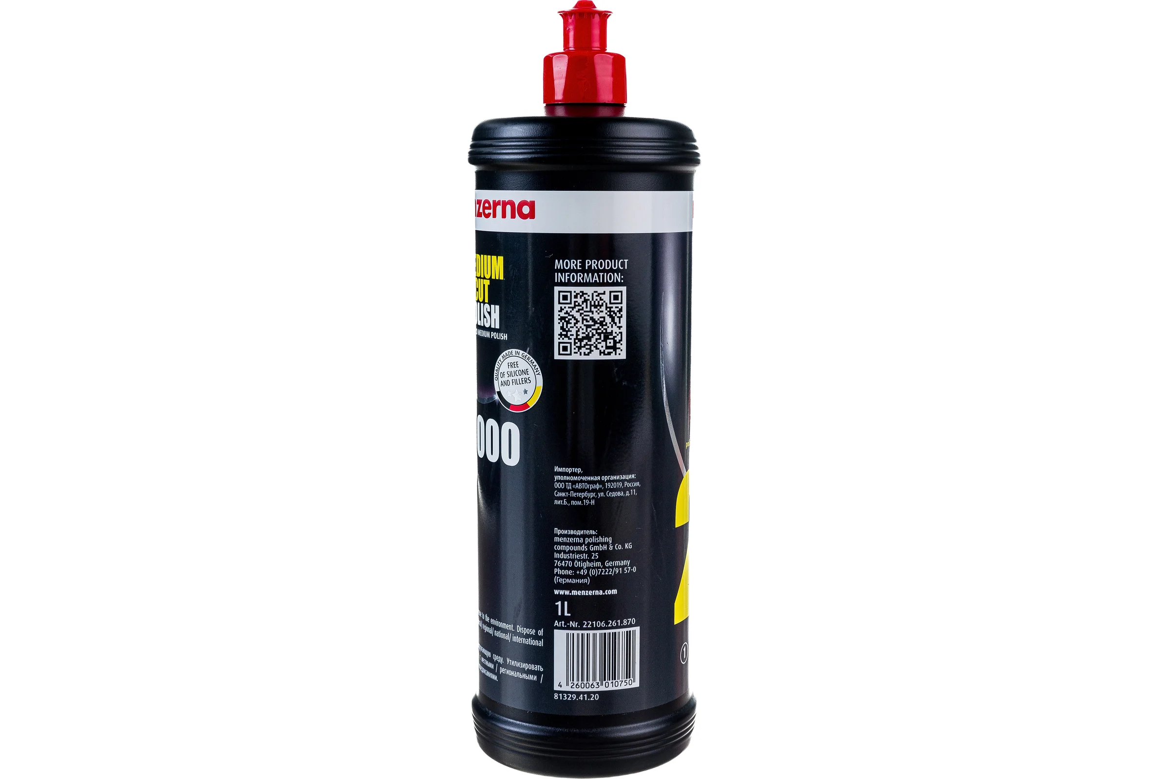 Полировальная паста Medium Cut Polish 2000 1 L PO91L 1 л Menzerna 22106.261.870