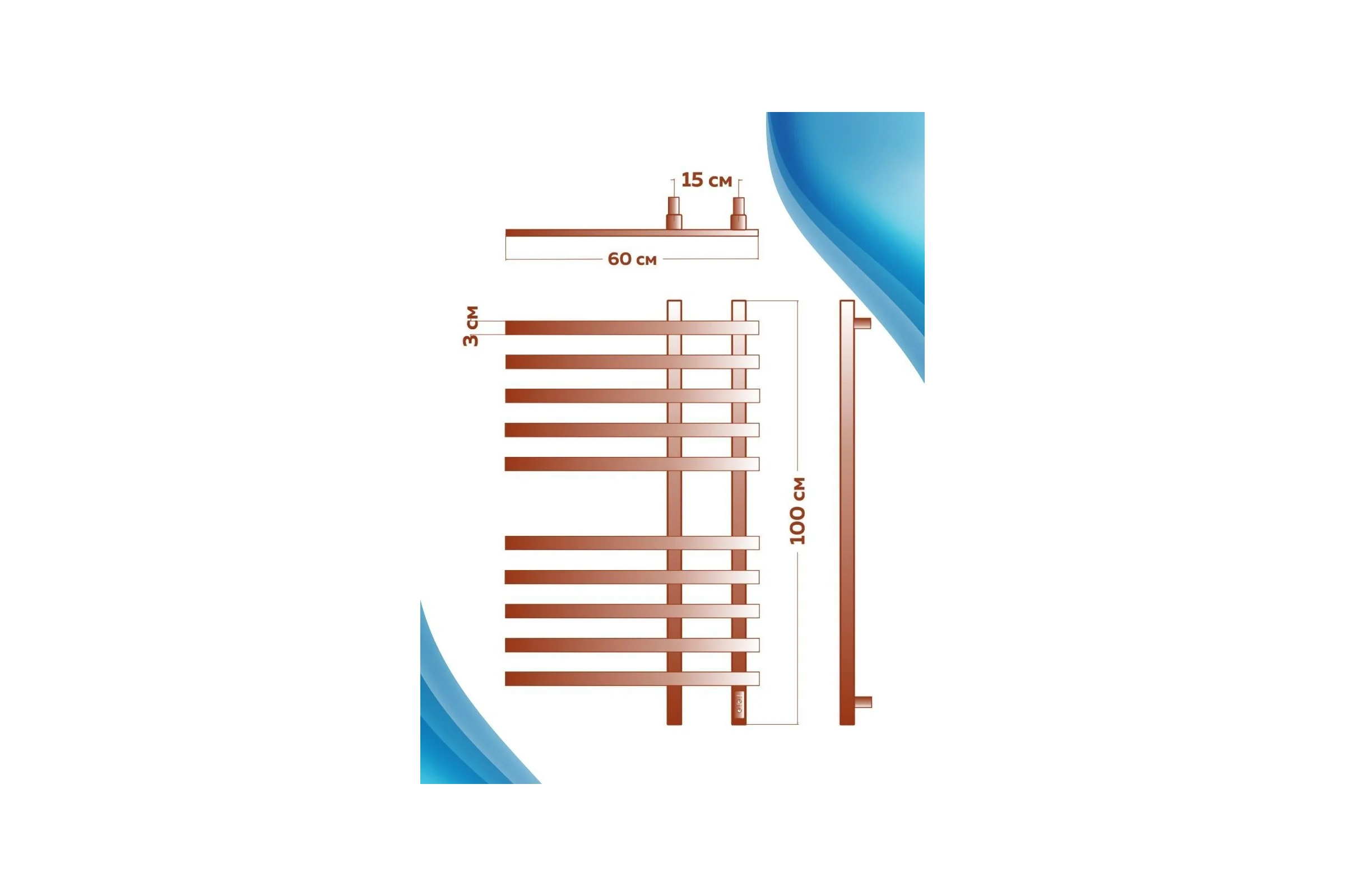 Дизайнерский электрический профильный полотенцесушитель Bauedge BAU Wind 60x100, 10 планок, белый полуматовый DB-0053