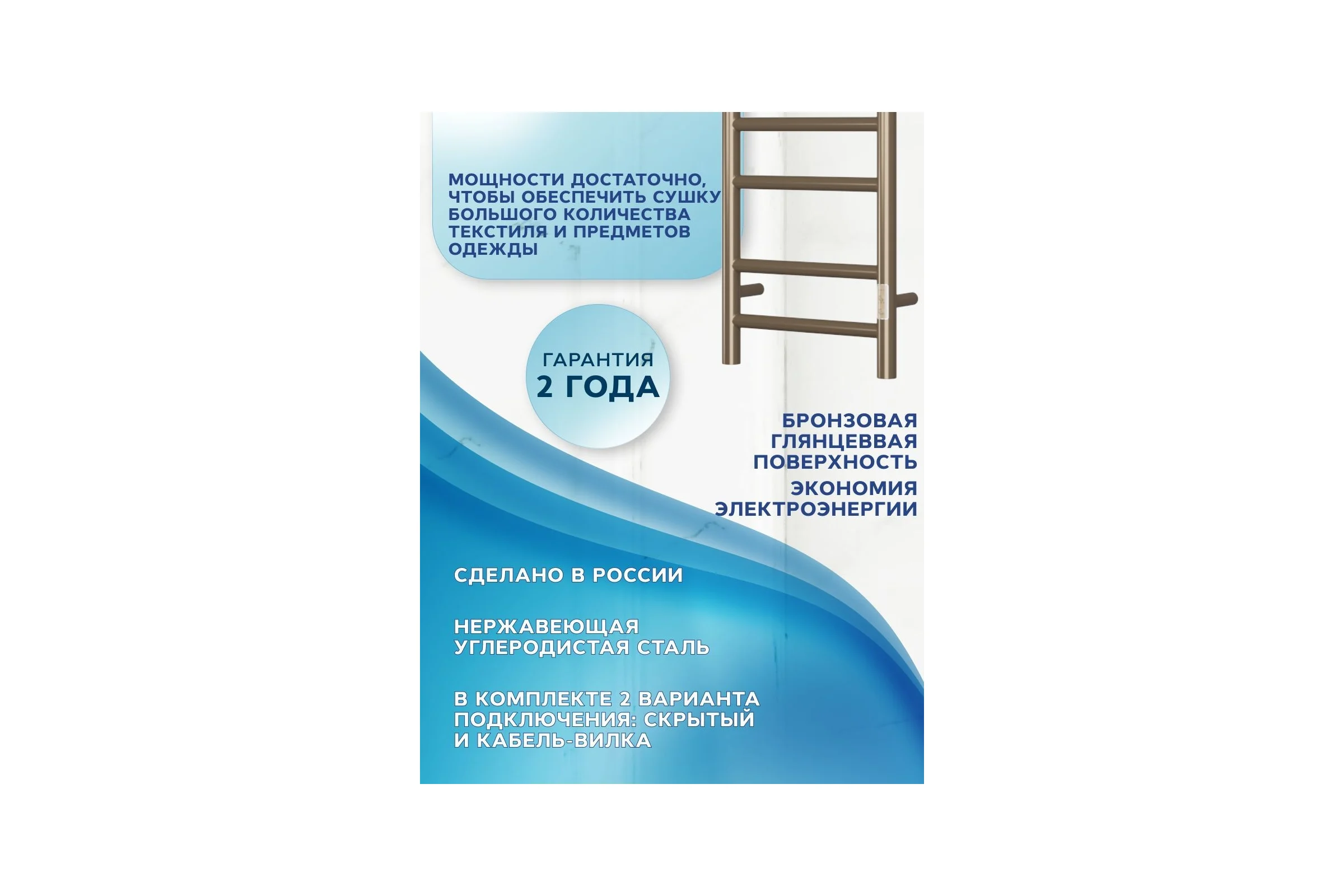Электрический полотенцесушитель Bauedge BAU Stil 40x80, 7 планок, универсальный, антикварная бронза DB-0037