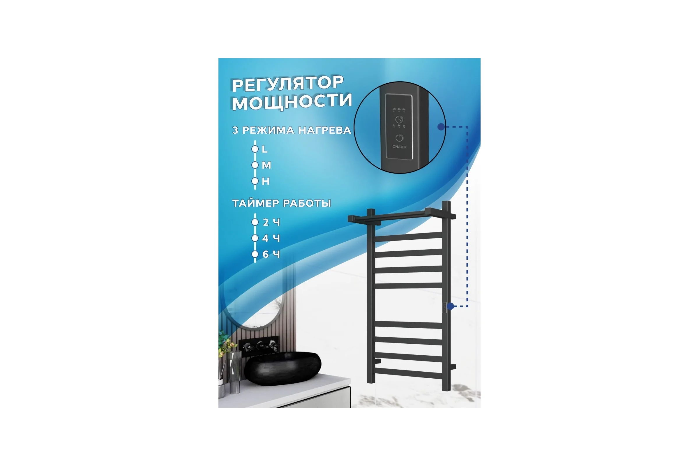 Электрический профильный полотенцесушитель с полкой Bauedge BAU Hotel Shelf 50x100, 8 планок, универсальный, черный матовый RAL 9005 DB-0003