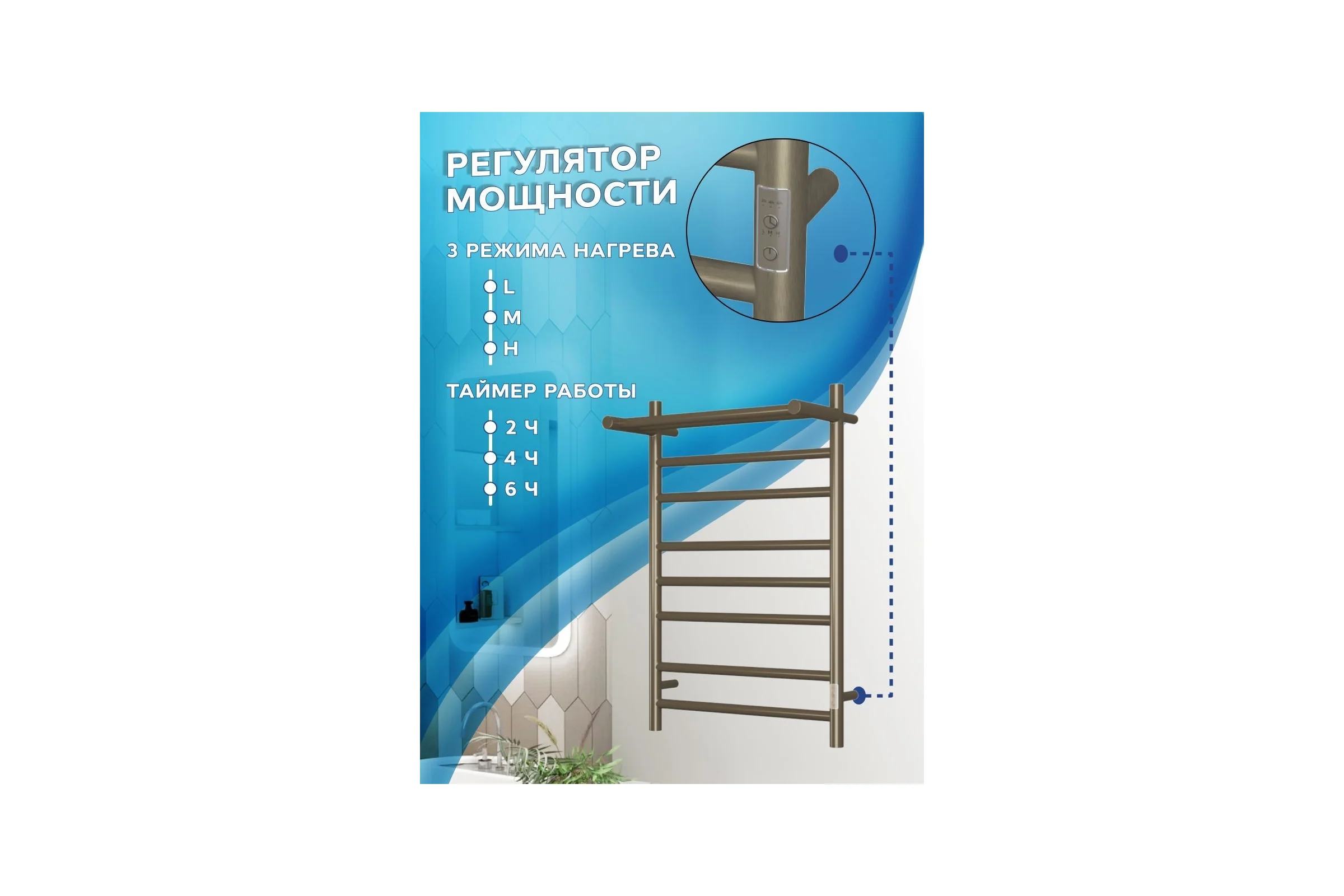 Электрический полотенцесушитель с полкой Bauedge BAU Stil Shelf 50x80, 7 планок, универсальный, антикварная бронза DB-0025