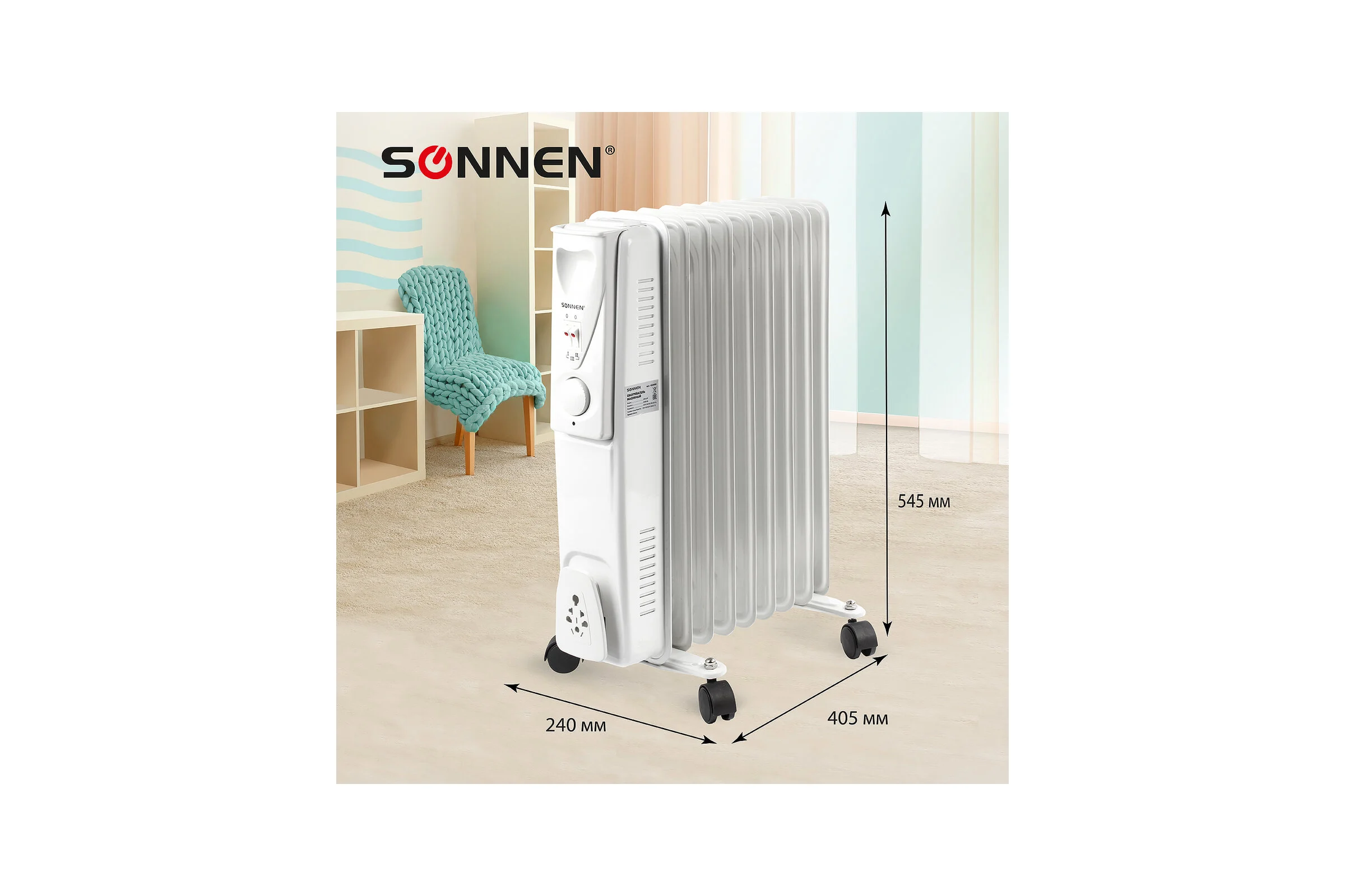 Масляный обогреватель SONNEN DFS-09, 453499