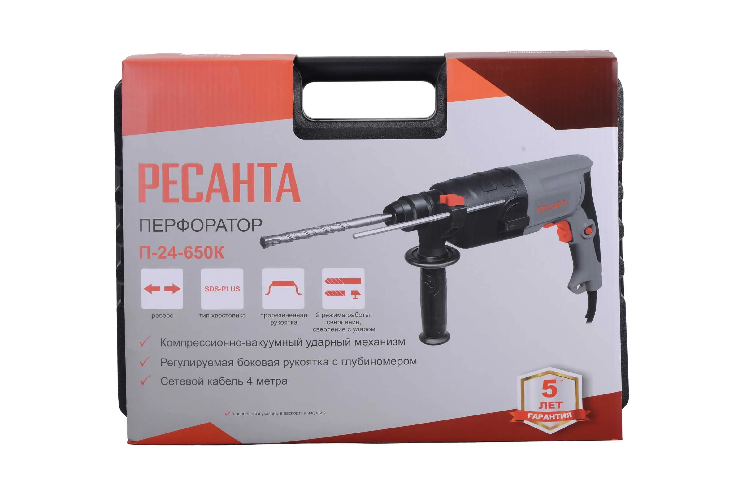 Перфоратор Ресанта П-24-650К 75/3/4