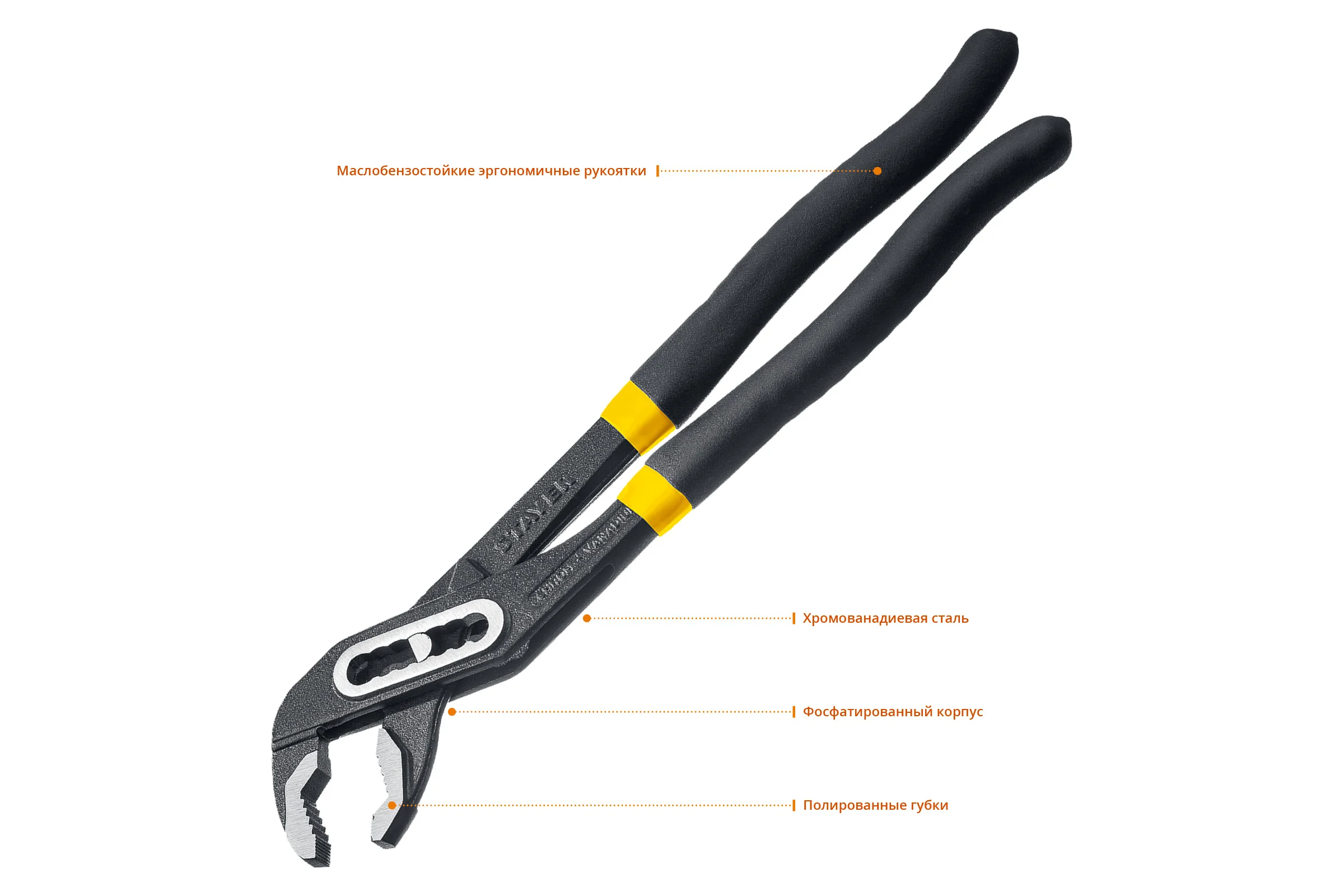 Переставные клещи STAYER HERCULES, 300 мм 22375-30