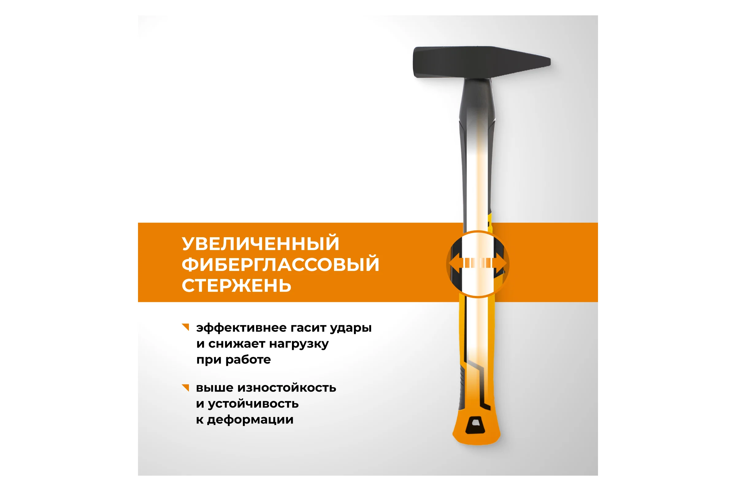 Молоток строительный слесарный 400 г RAGE By VIRA 903004