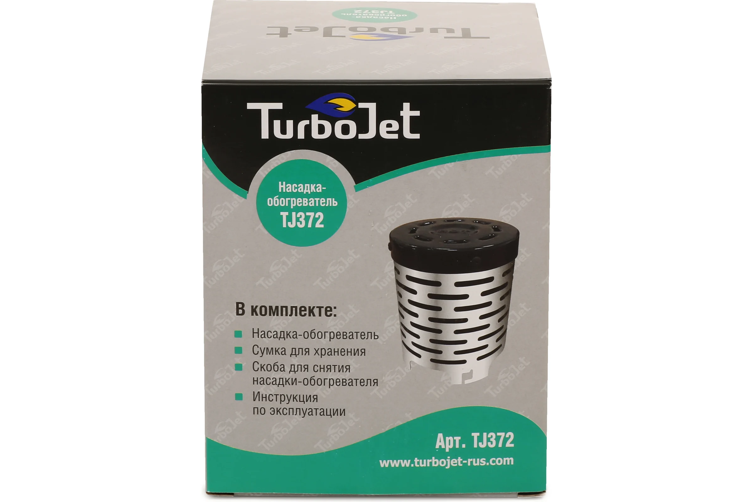 Насадка-обогреватель Turbojet TJ372