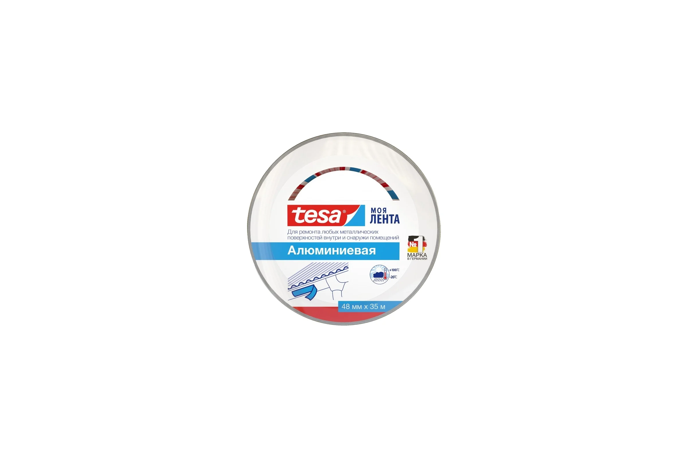 Алюминиевая лента Tesa Lenta 35м x 48мм 55556-00000-00