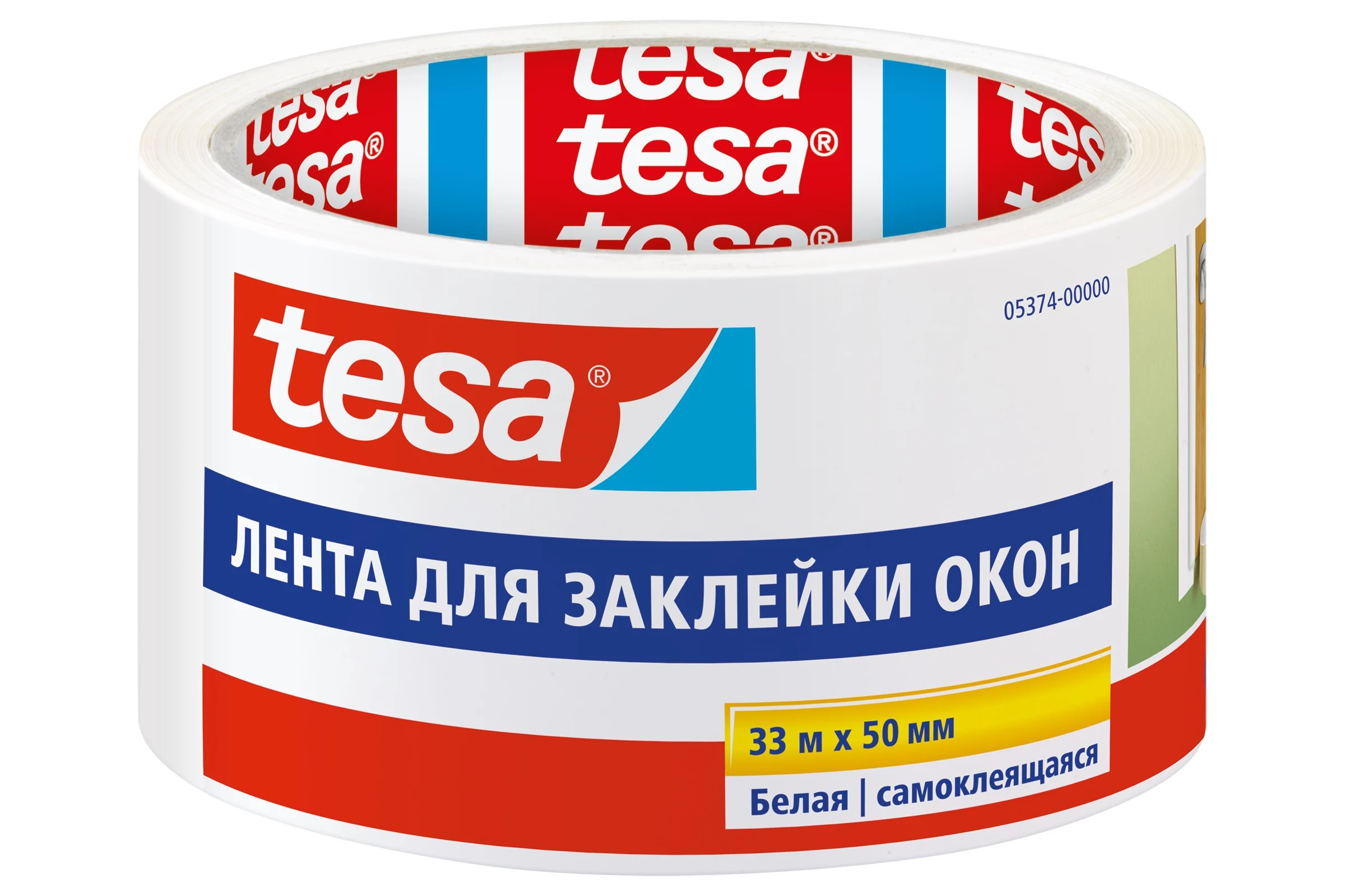 Лента для заклейки окон Tesa белая 33м x 50мм 05374-00000-00