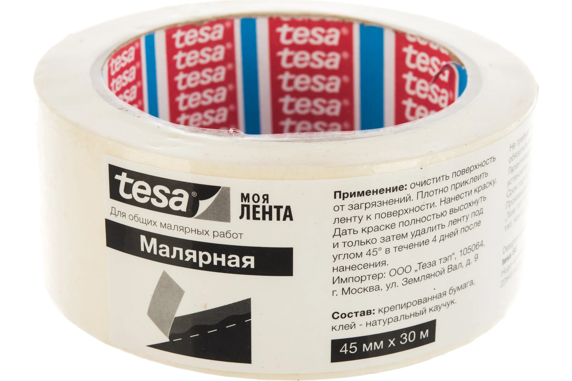 Малярная лента Tesa Lenta 30м x 45мм 55597-00000-00