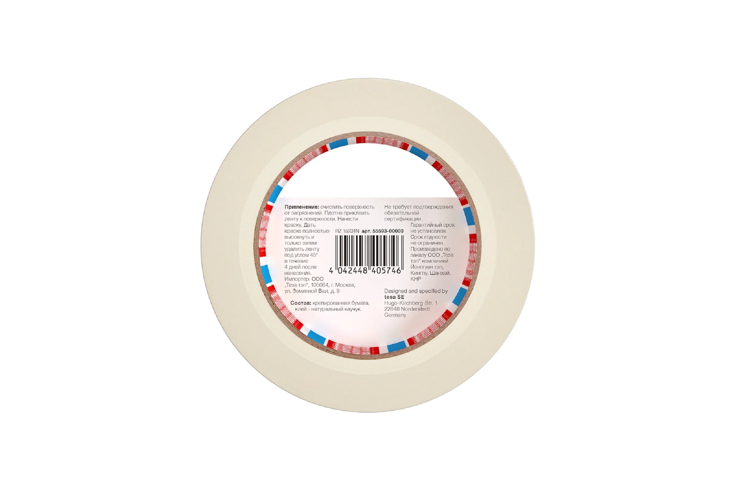 Малярная лента Tesa Lenta 40м x 24мм 55593-00000-00