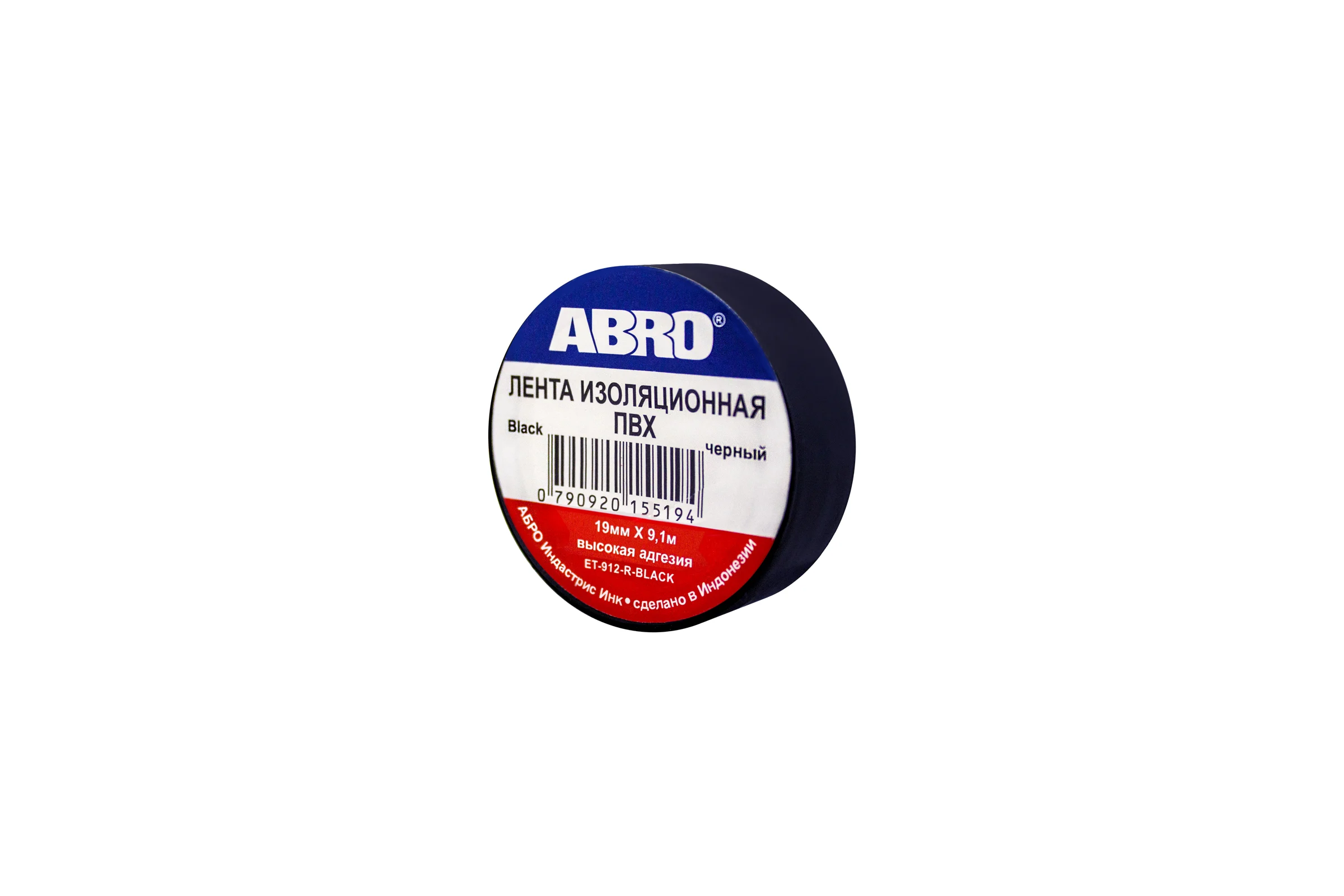 Изолента ABRO черная 19мм x 9.1м ET-912-R-Black
