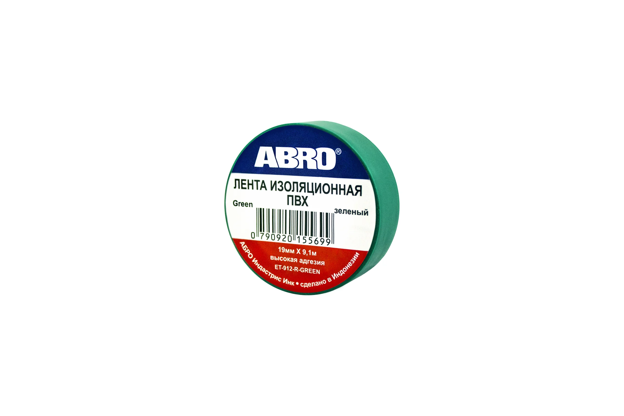 Изолента ABRO зеленая 19мм x 9.1м ET-912-R-Green