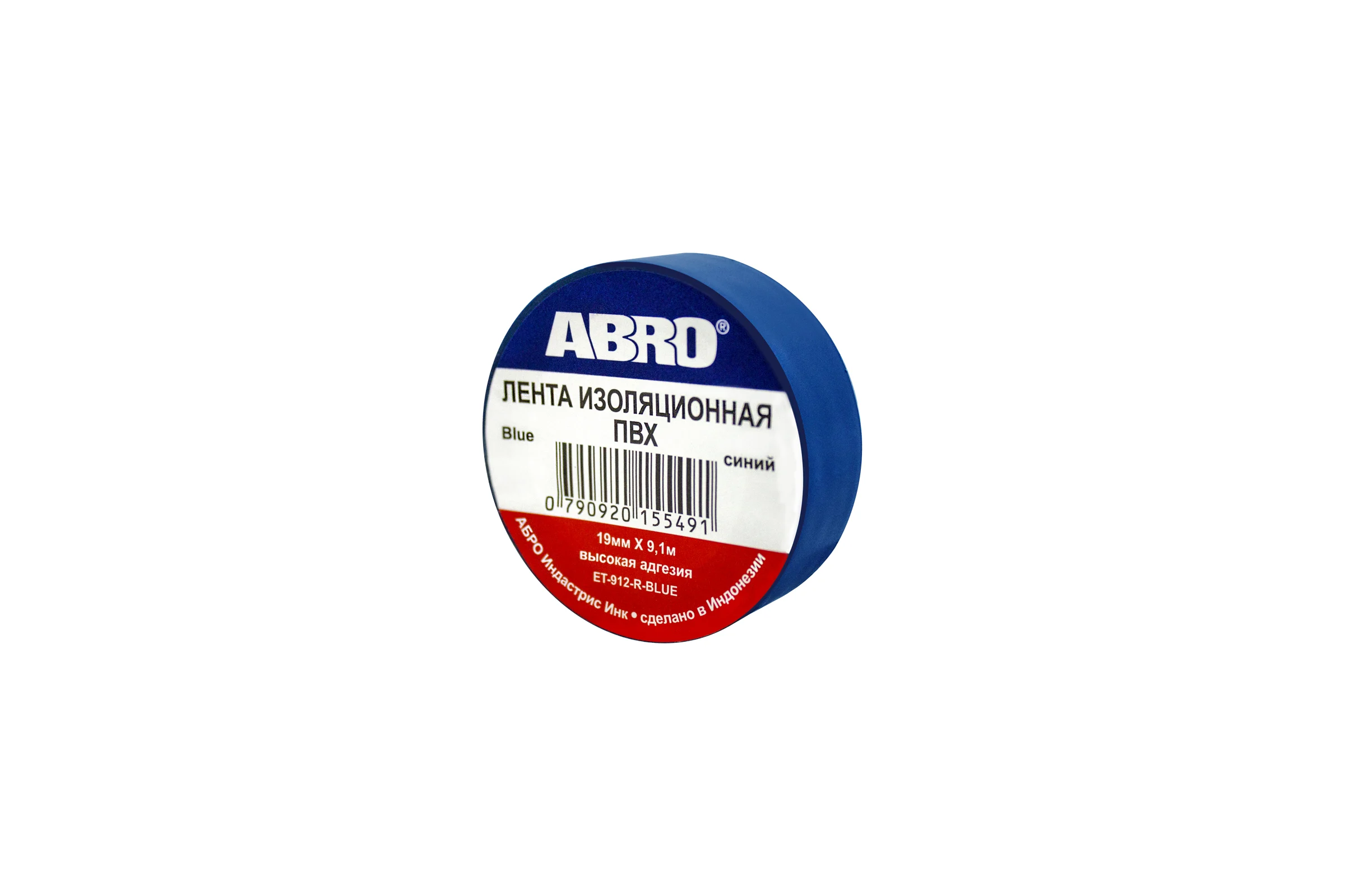 Изолента ABRO синяя 19мм x 9.1м ET-912-R-Blue