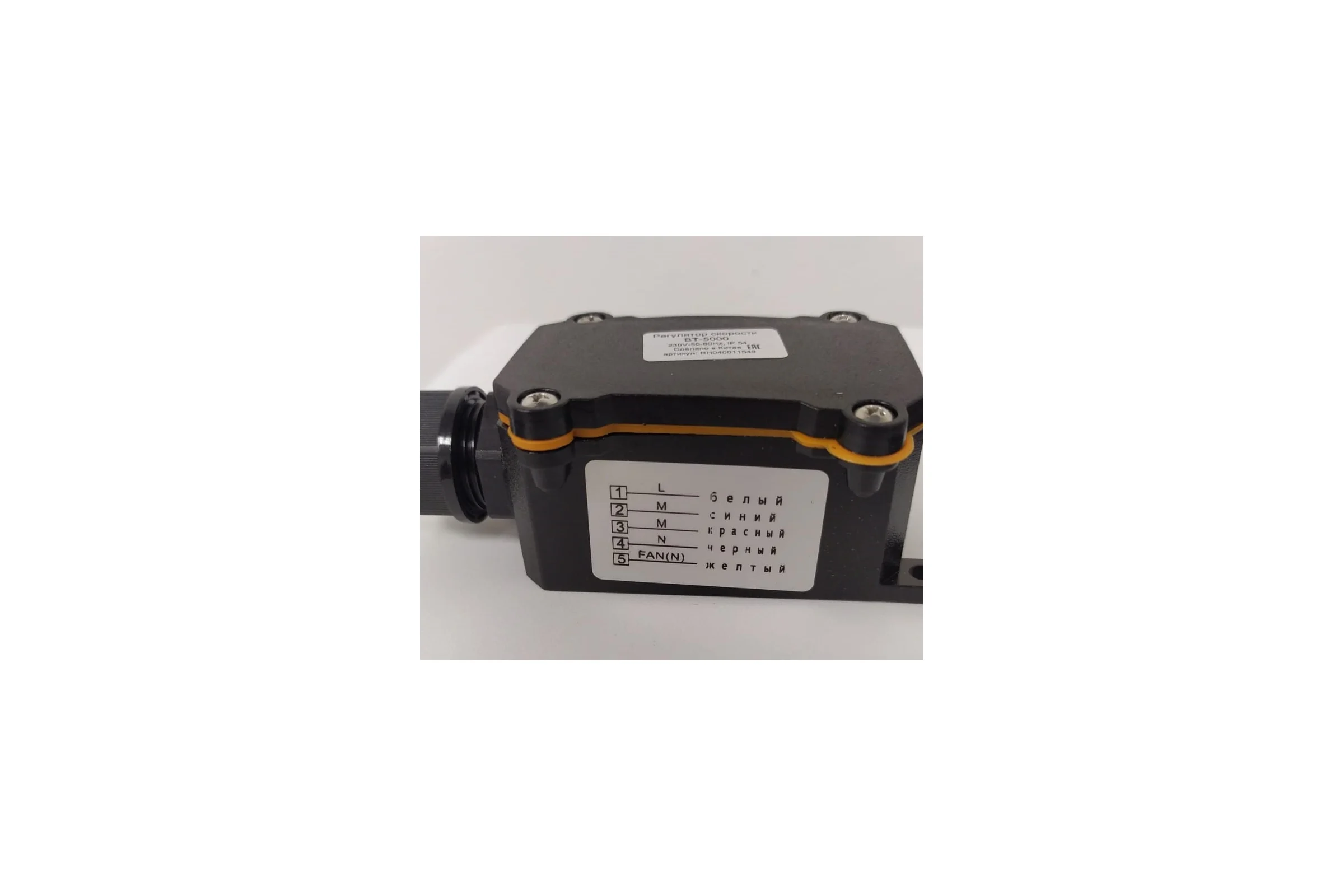 Блок регулировки термостата BT-5000 (220В) TECHNO RH040011549BT
