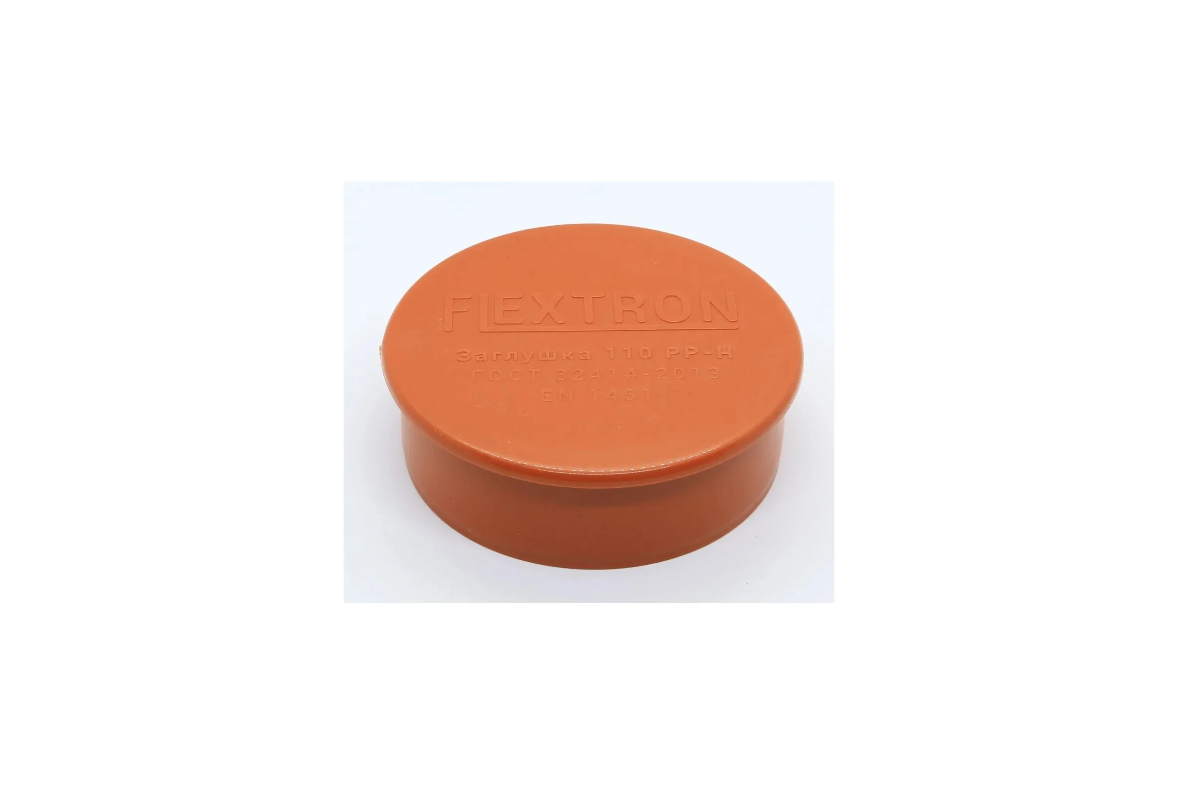 Заглушка для наружной канализации Flextron d 110 мм 139143