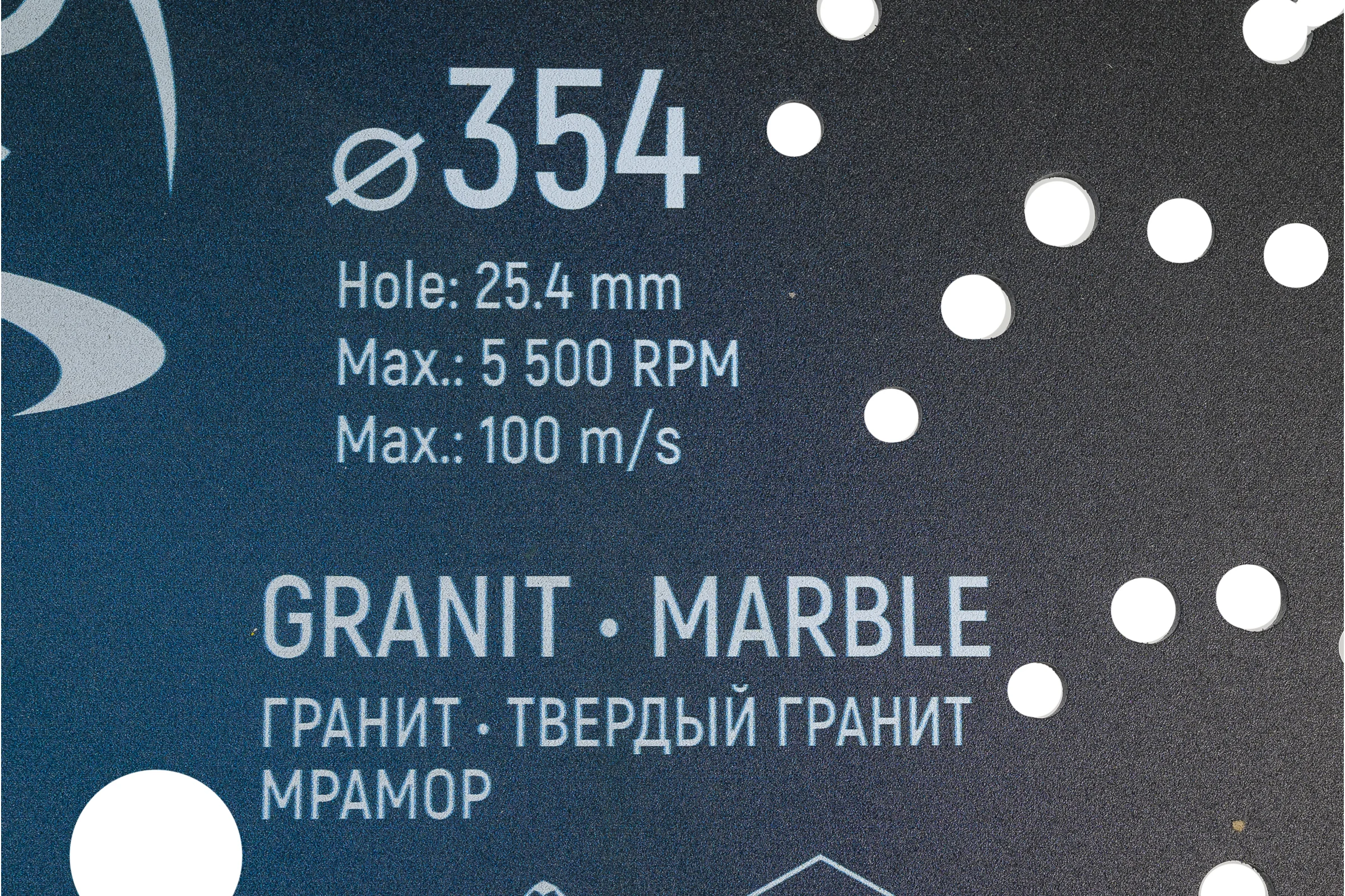 Диск алмазный 1A1RSS/W D354-3.0T-12W-24S-25.4/20H+1P "MelioR" Elsilber EL-RY1101Mg