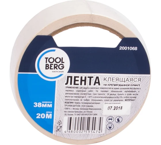 Клеящая лента TOOLBERG 2001068 на креп.бумаге 38 мм х 20 м Лк-00001974