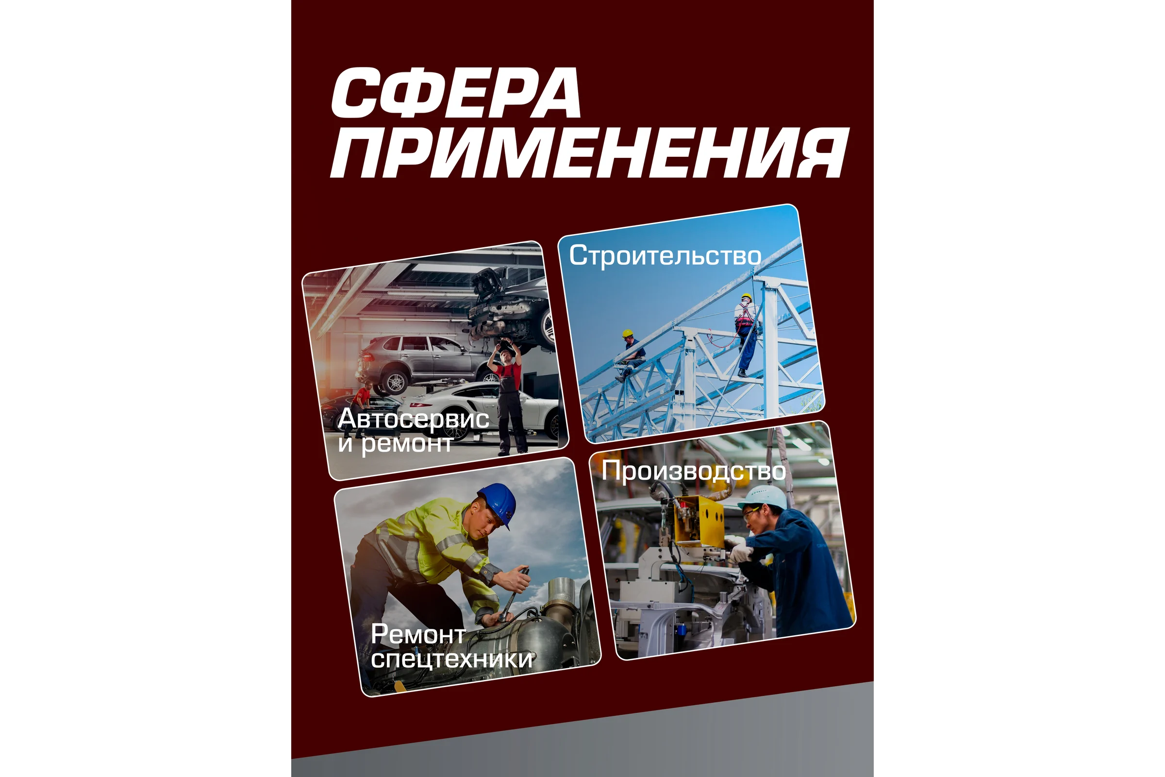 Кардан ударный 1/2" Forcekraft FK-80541SMPB(54358)