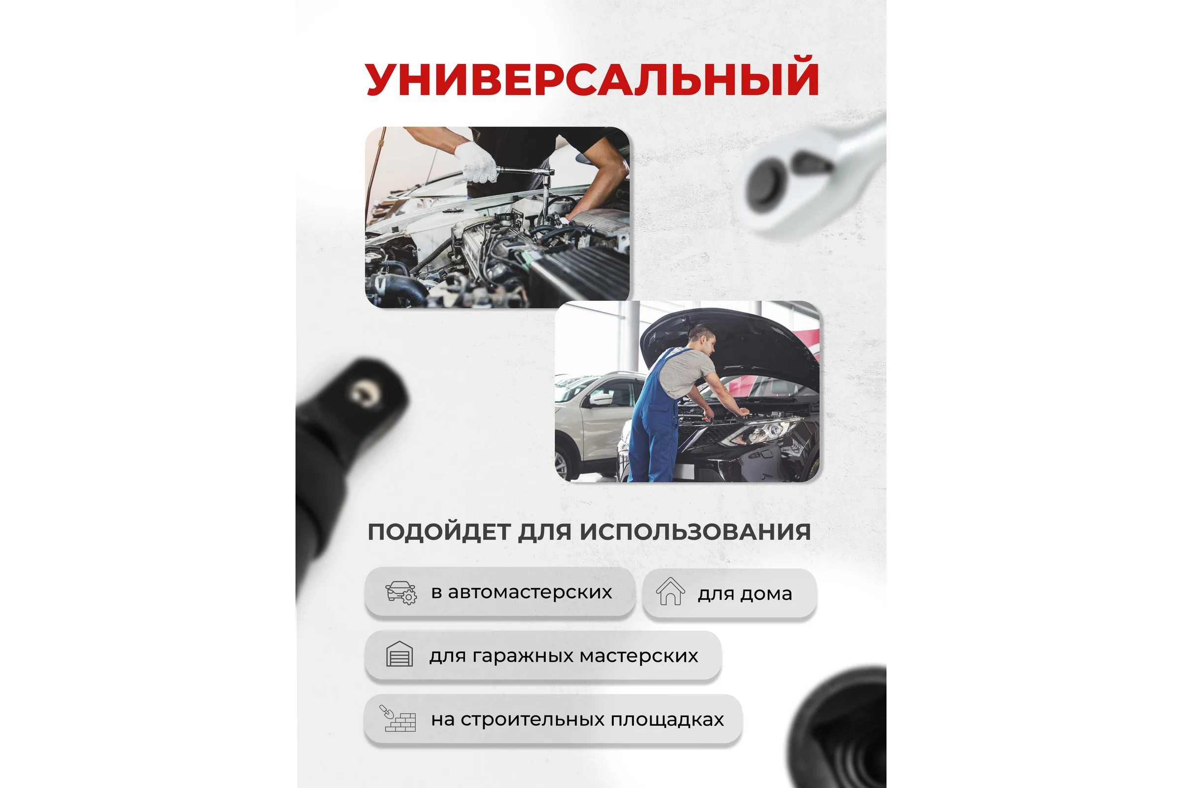Кардан ударный 3/4" Forcekraft FK-80561MPB(56106)