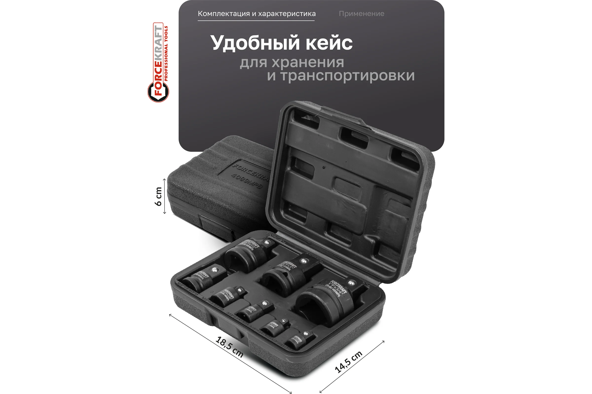 Набор адаптеров ударных Forcekraft 8 предметов FK-4089MPB(28165)