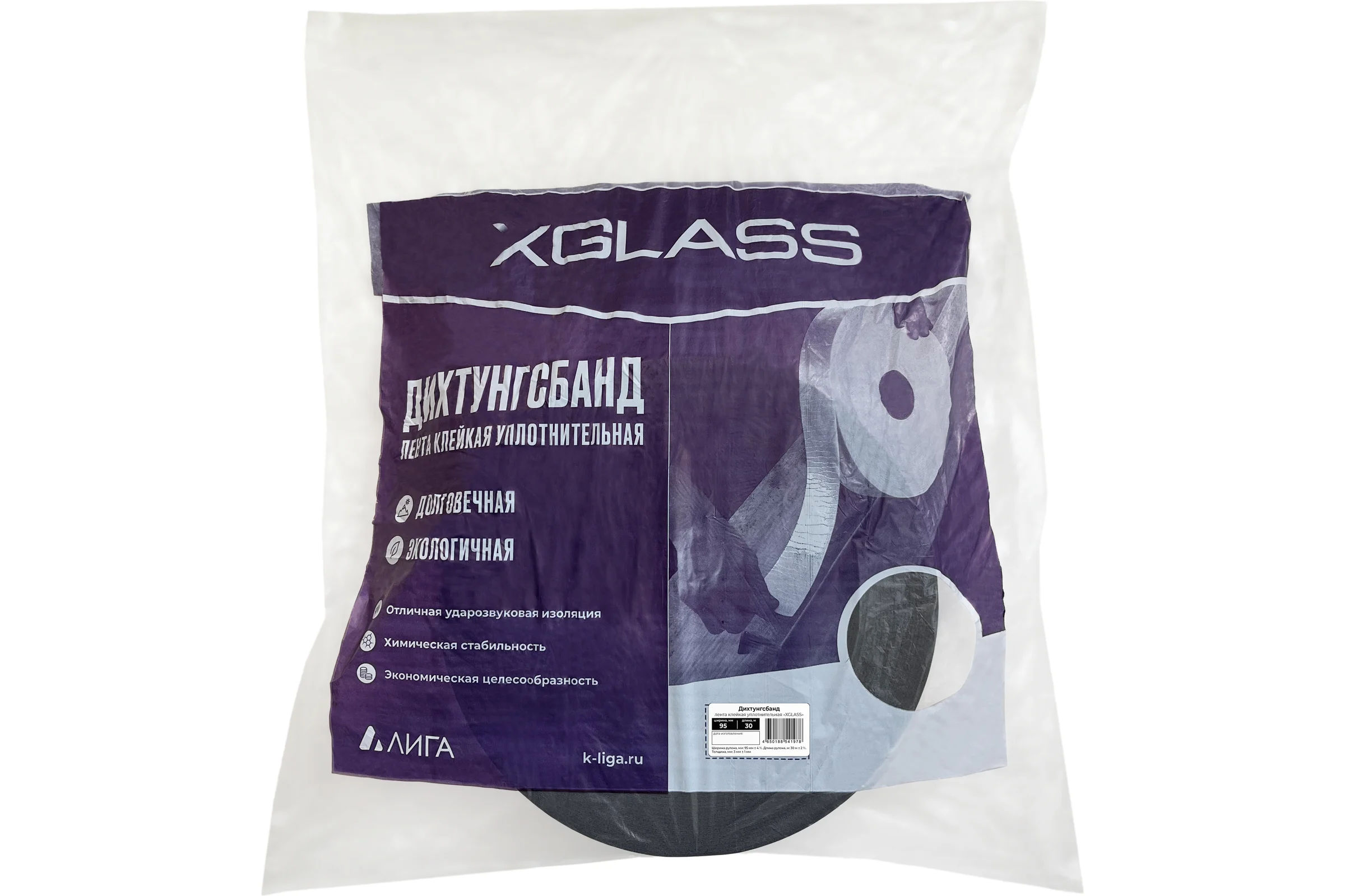 Уплотнительная лента XGLASS ППЭ Дихтунгсбанд 95 мм, 30 м 160130