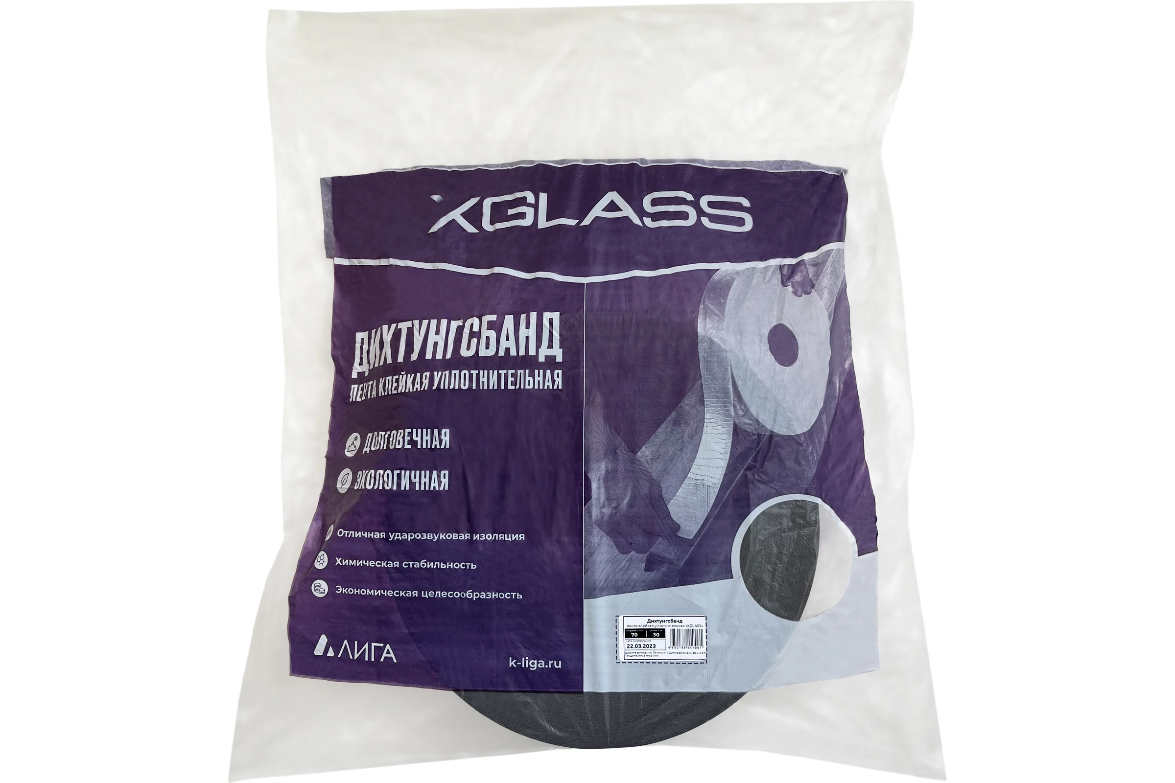 Уплотнительная лентаXGLASS ППЭ Дихтунгсбанд 70 мм, 30 м 160129