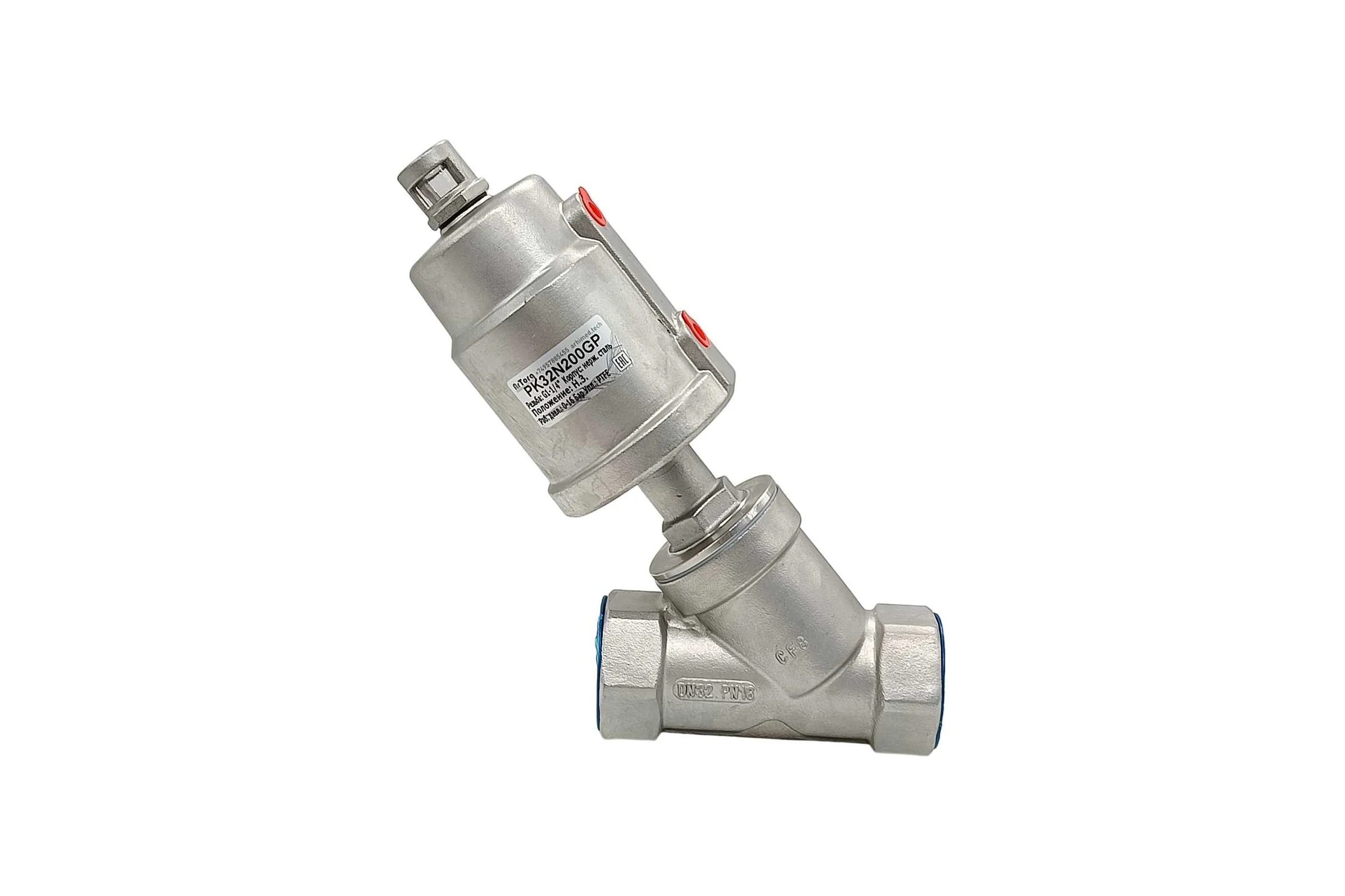 Пневматический клапан отсечной ArTorq G1 1/4”, резьбовой, корпус нержавеющая сталь, PK32N200GP