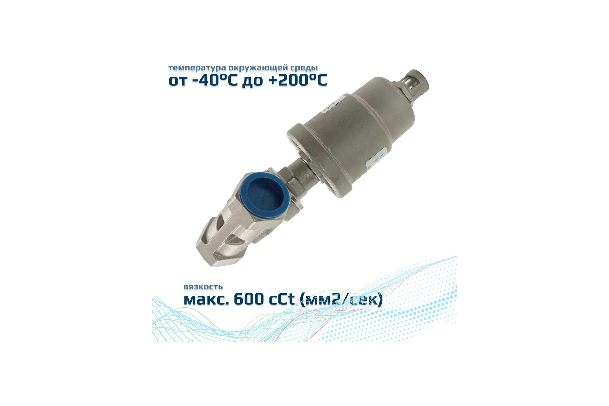Пневматический клапан отсечной ArTorq G3/4”, резьбовой, корпус нержавеющая сталь, PK20N200GP