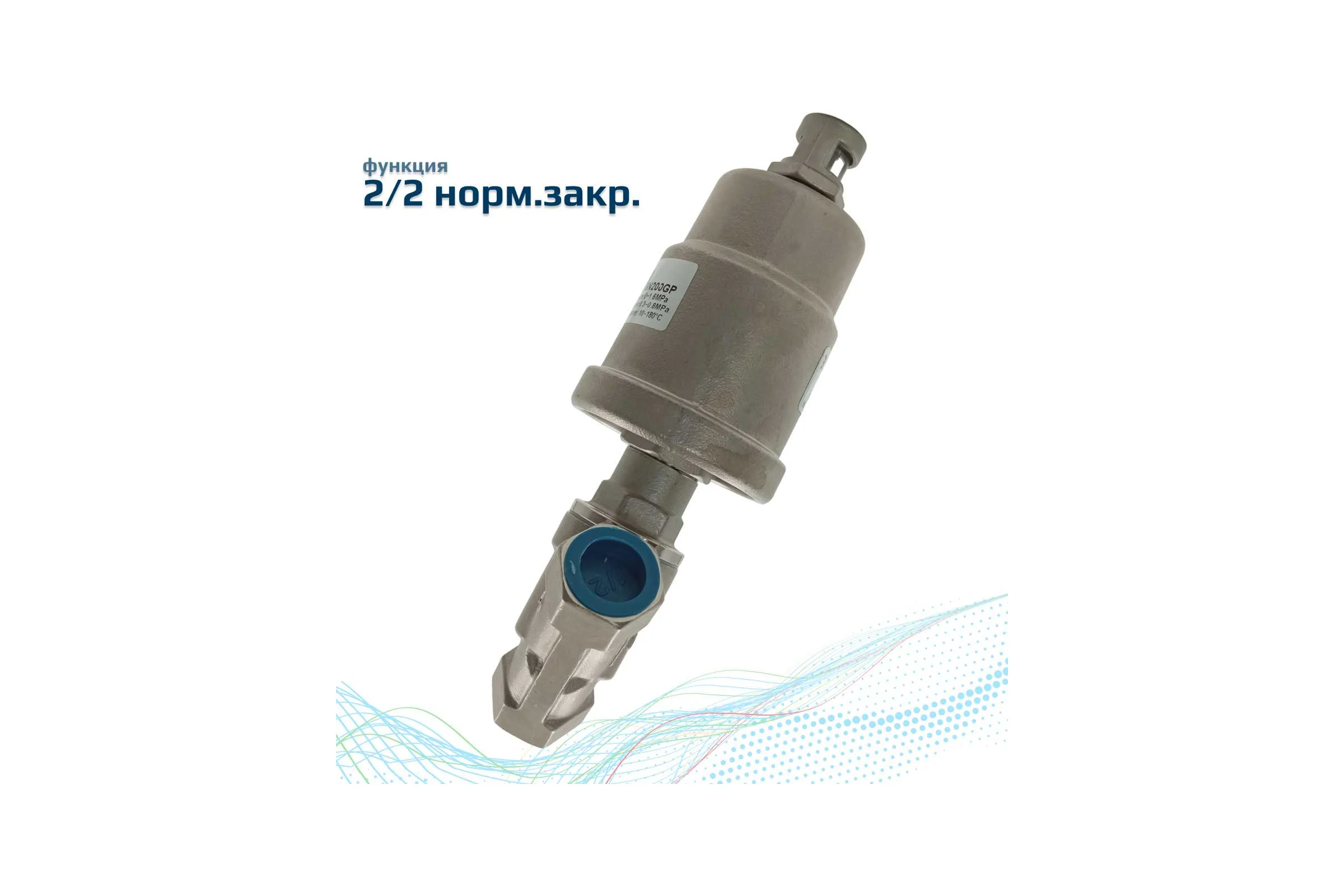 Пневматический клапан отсечной ArTorq G1/2”, резьбовой, корпус нержавеющая сталь, PK15N200GP