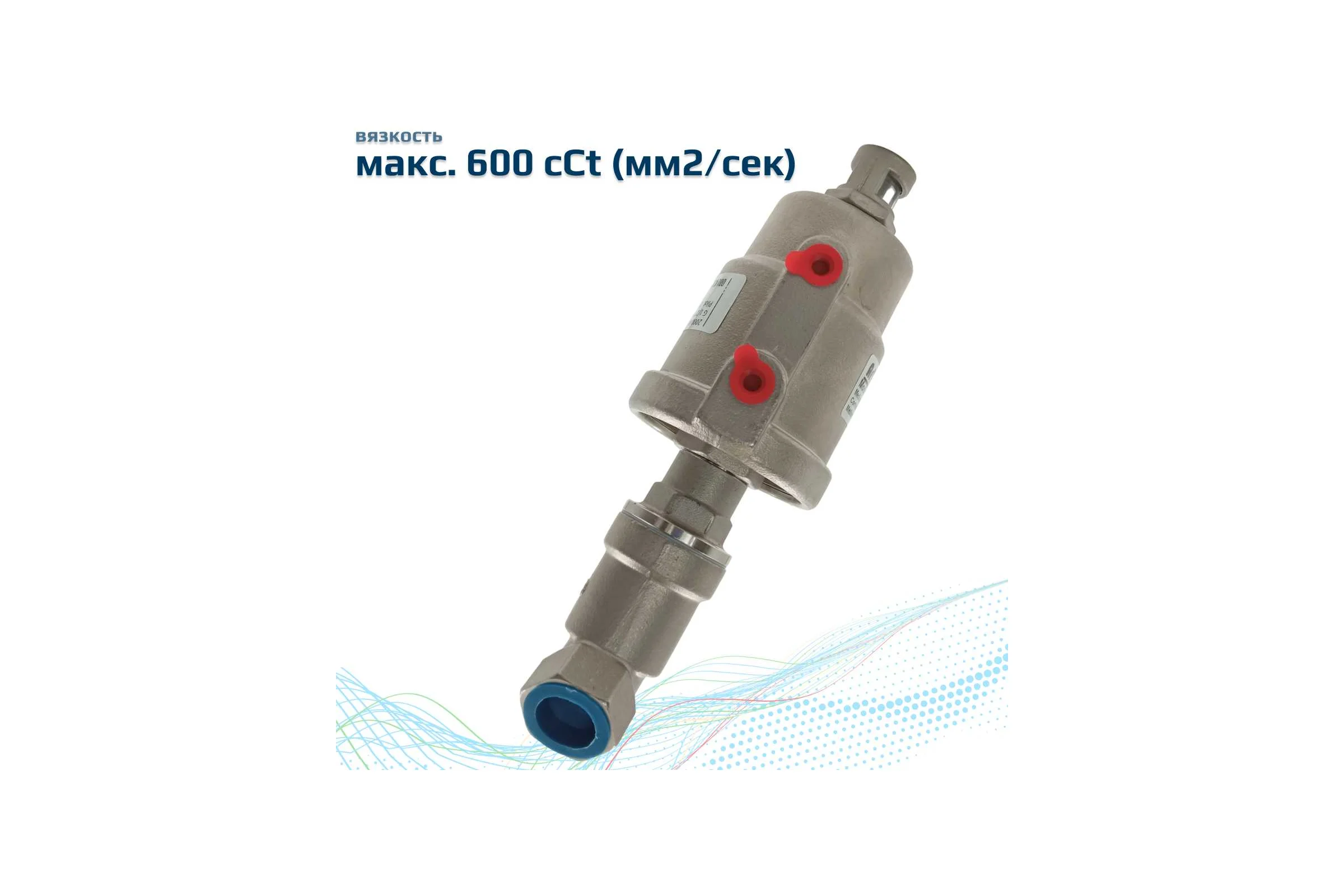 Пневматический клапан отсечной ArTorq G1/2”, резьбовой, корпус нержавеющая сталь, PK15N200GP